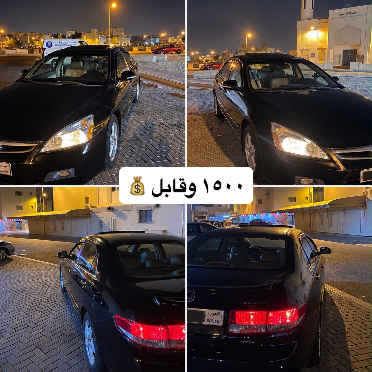 2005 Honda Accord