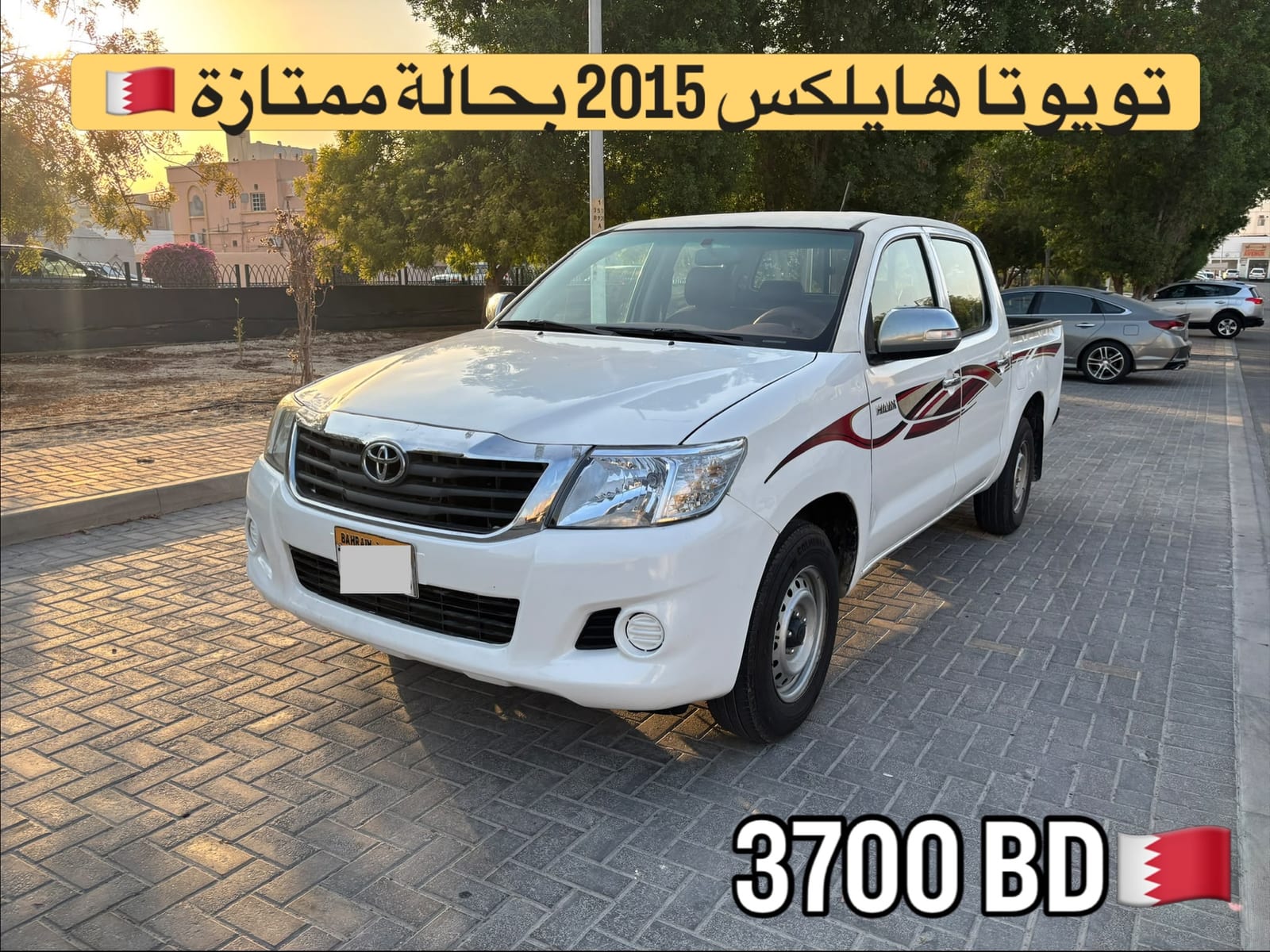 2015 Toyota Hilux