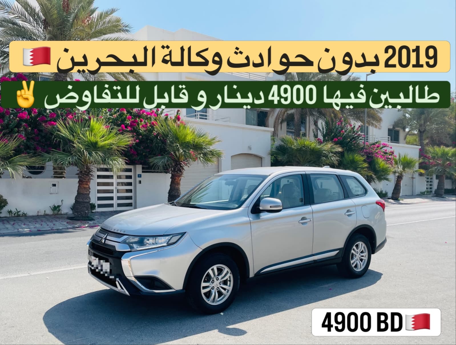 2019 Mitsubishi Outlander for sale in Bahrain