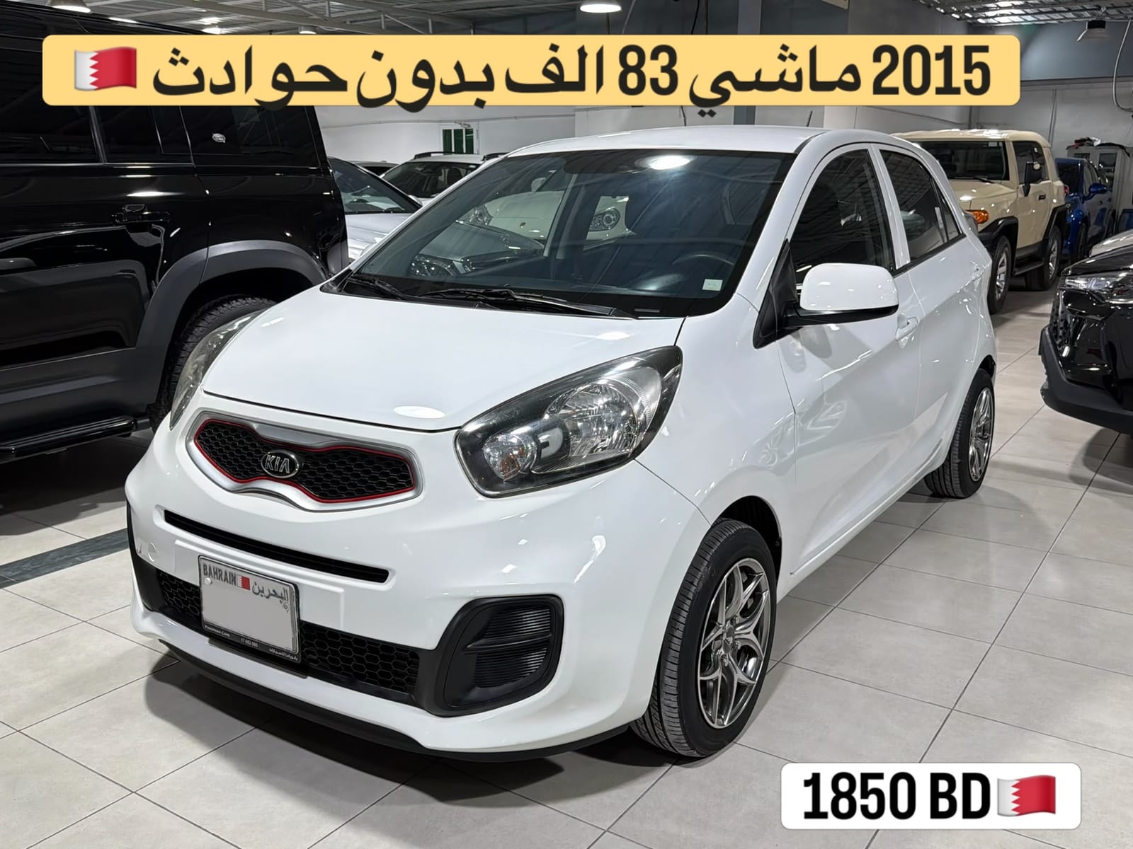 2015 Kia Picanto