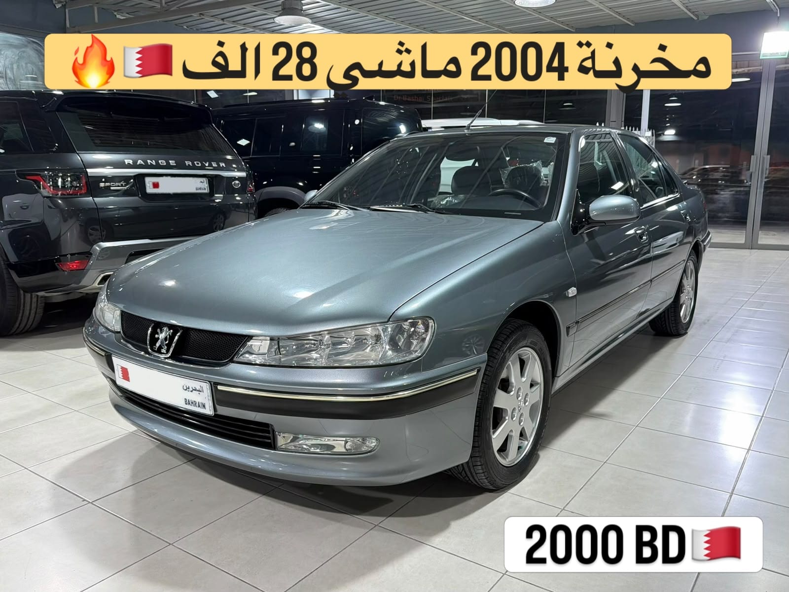 2004 Peugeot 406