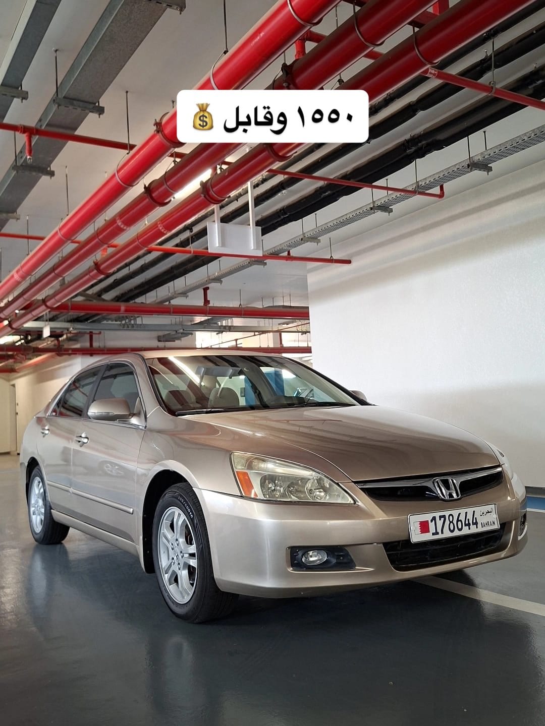 2006 Honda Accord