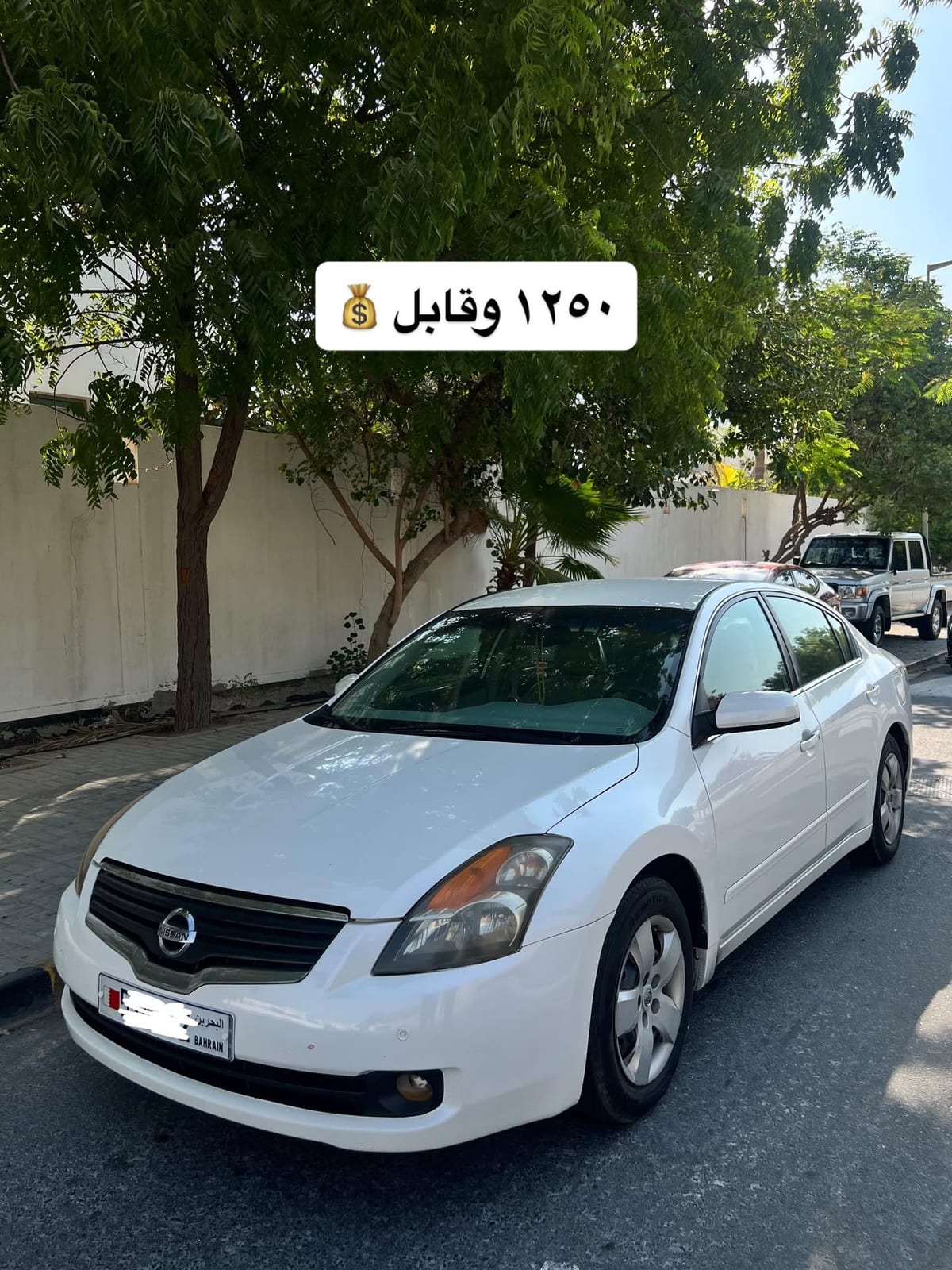 2008 Nissan Altima
