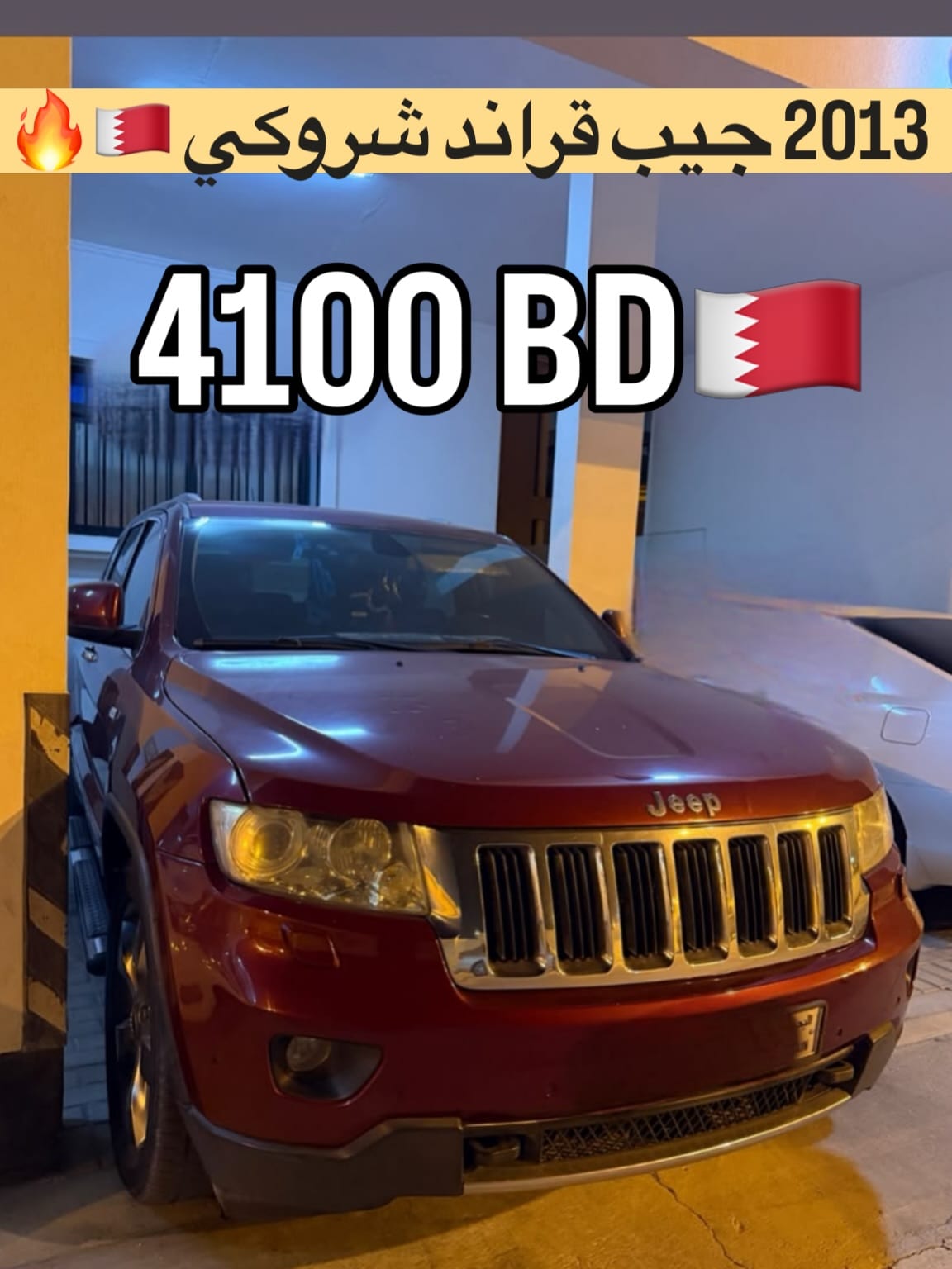 2013 Jeep Grand Cherokee