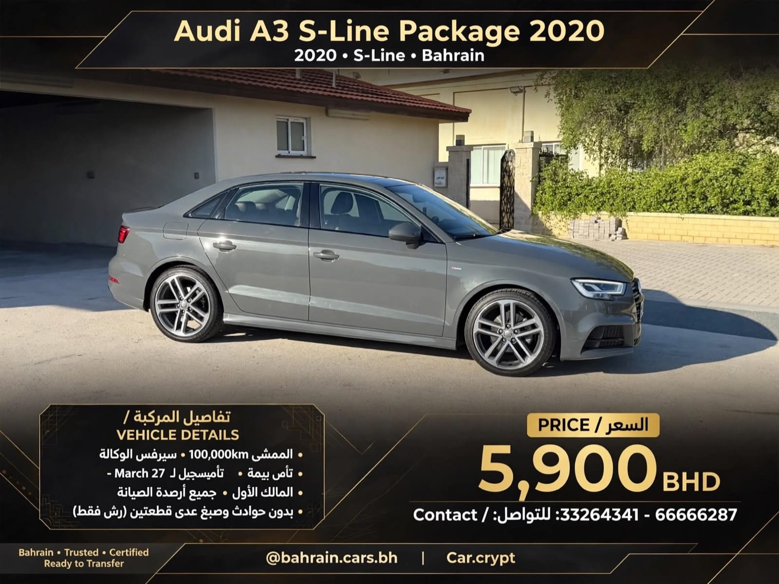 2020 Audi A3 for sale in Bahrain