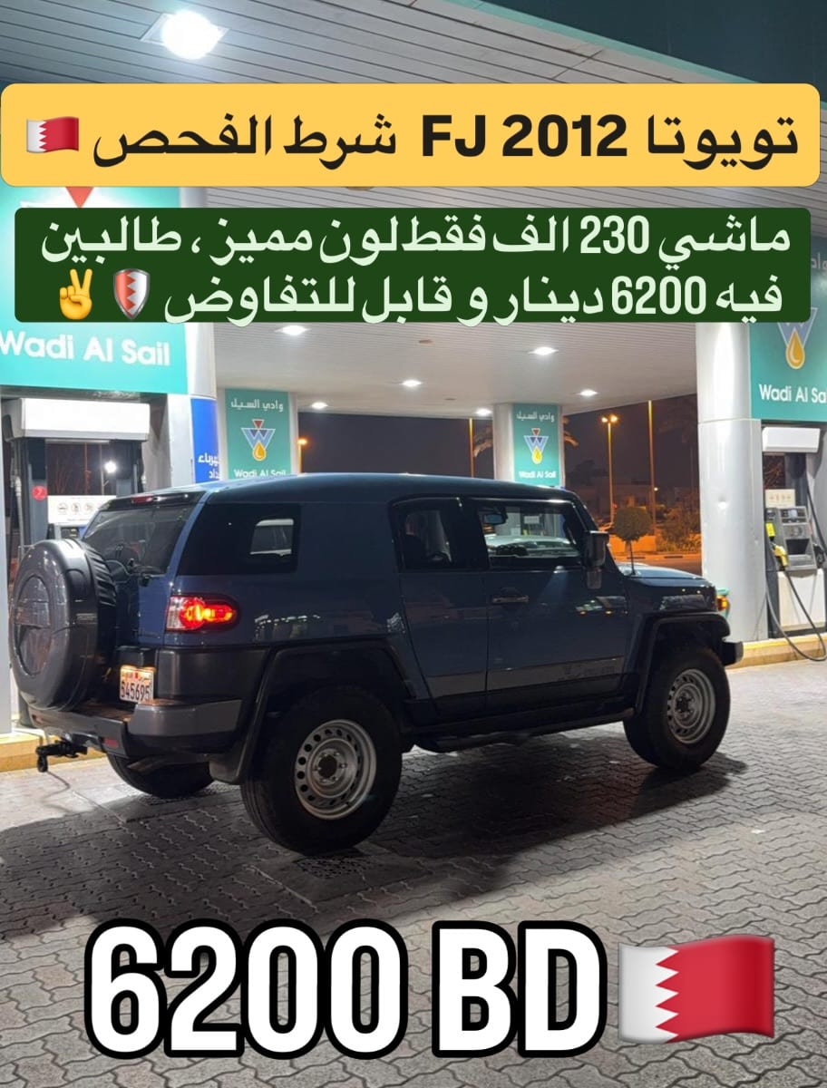2012 Toyota FJ Cruiser