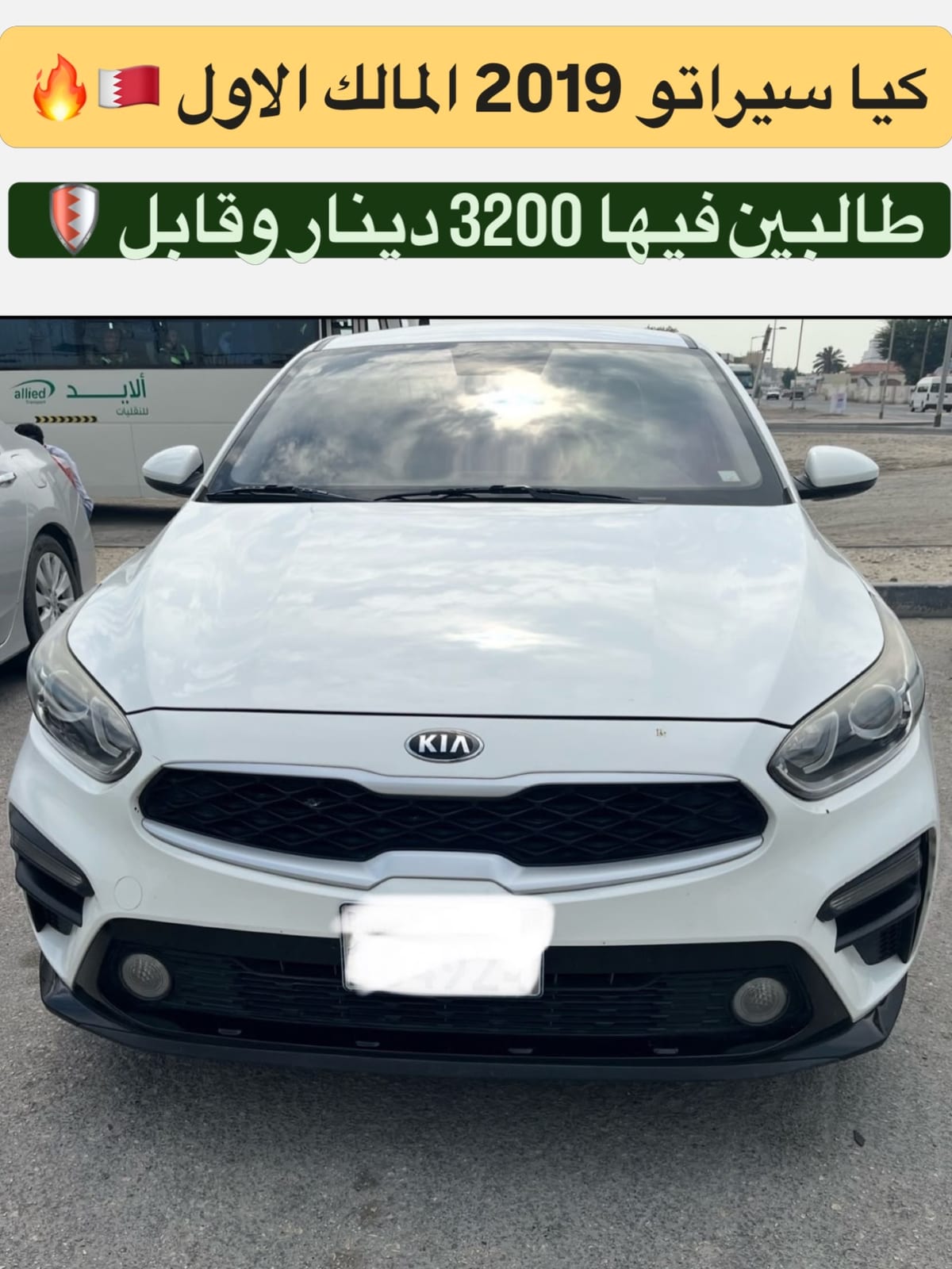 2019 Kia Cerato