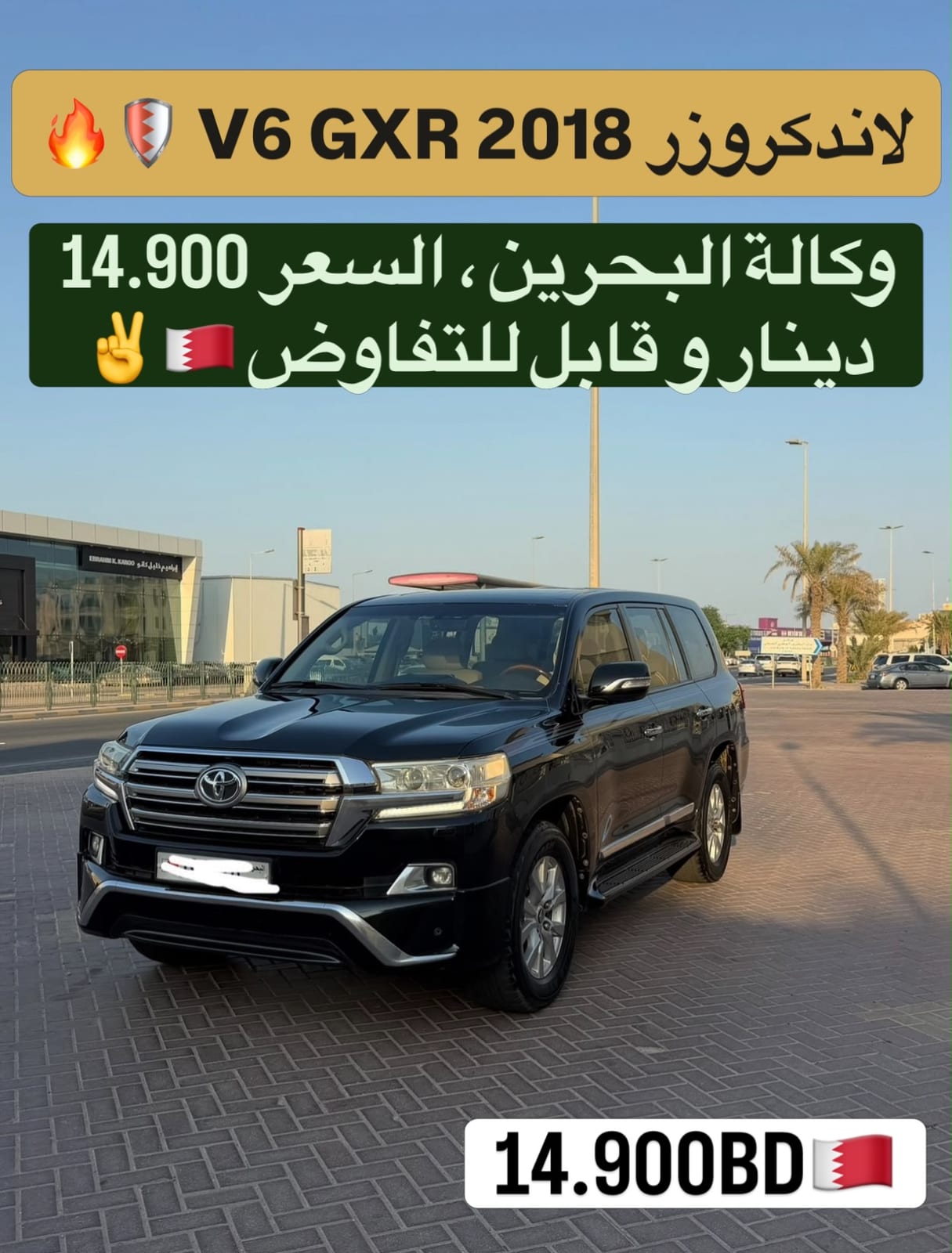 2018 Chery GXR