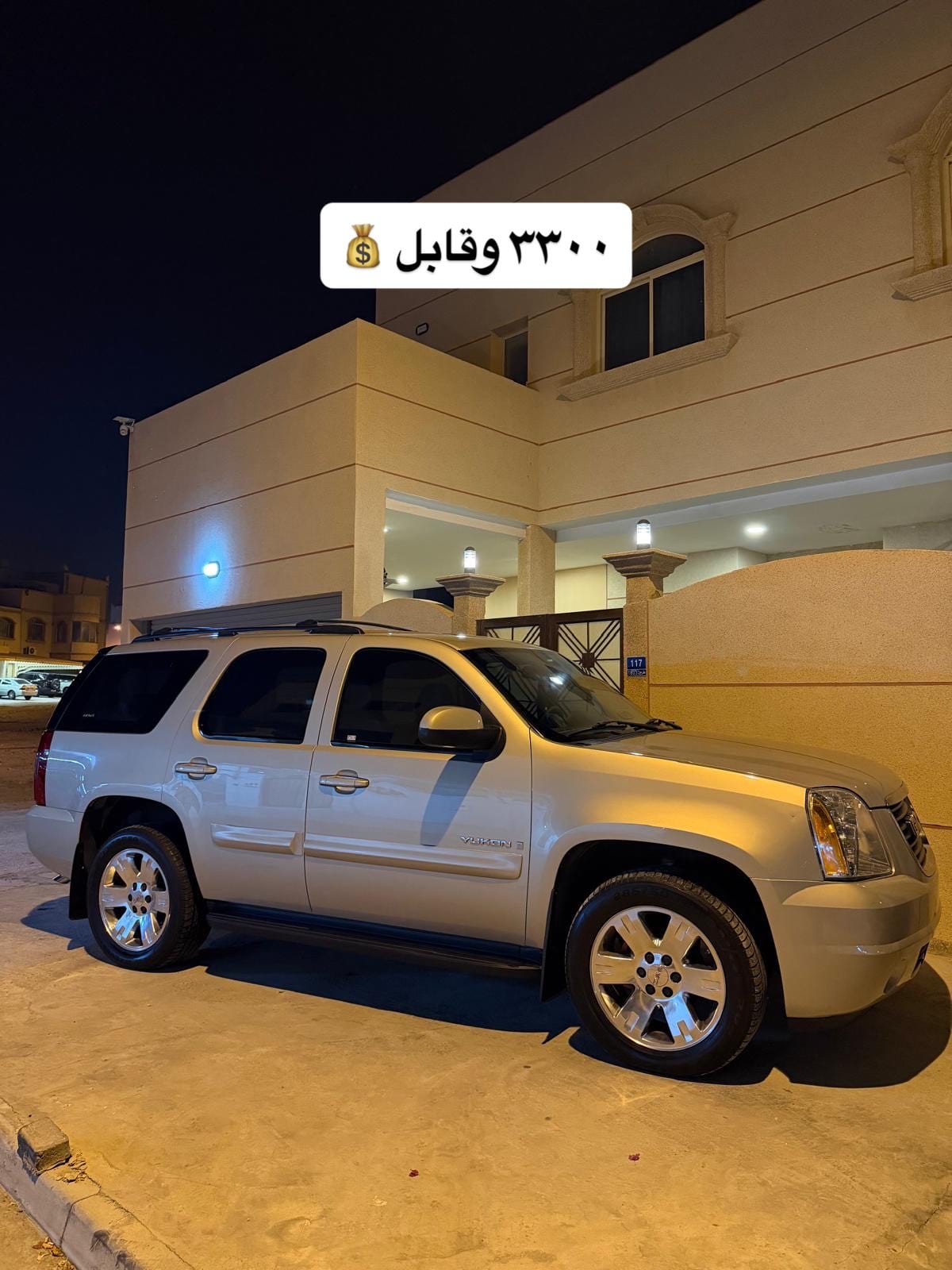2007 GMC Yukon for sale in Bahrain