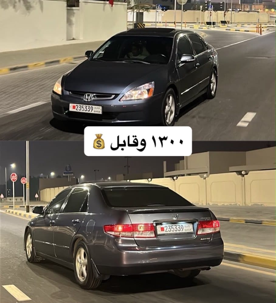 2005 Honda Accord
