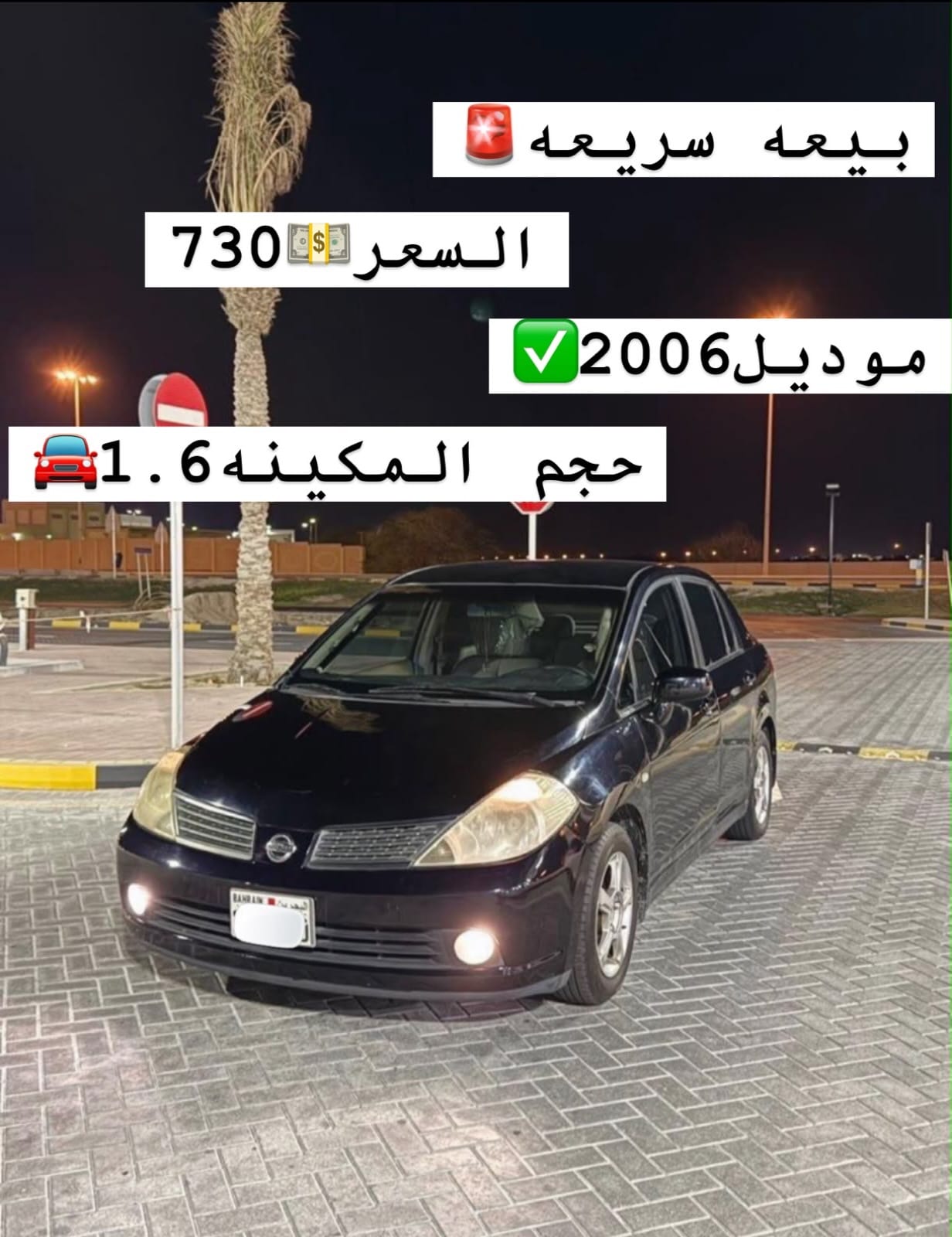 2006 Nissan Tiida
