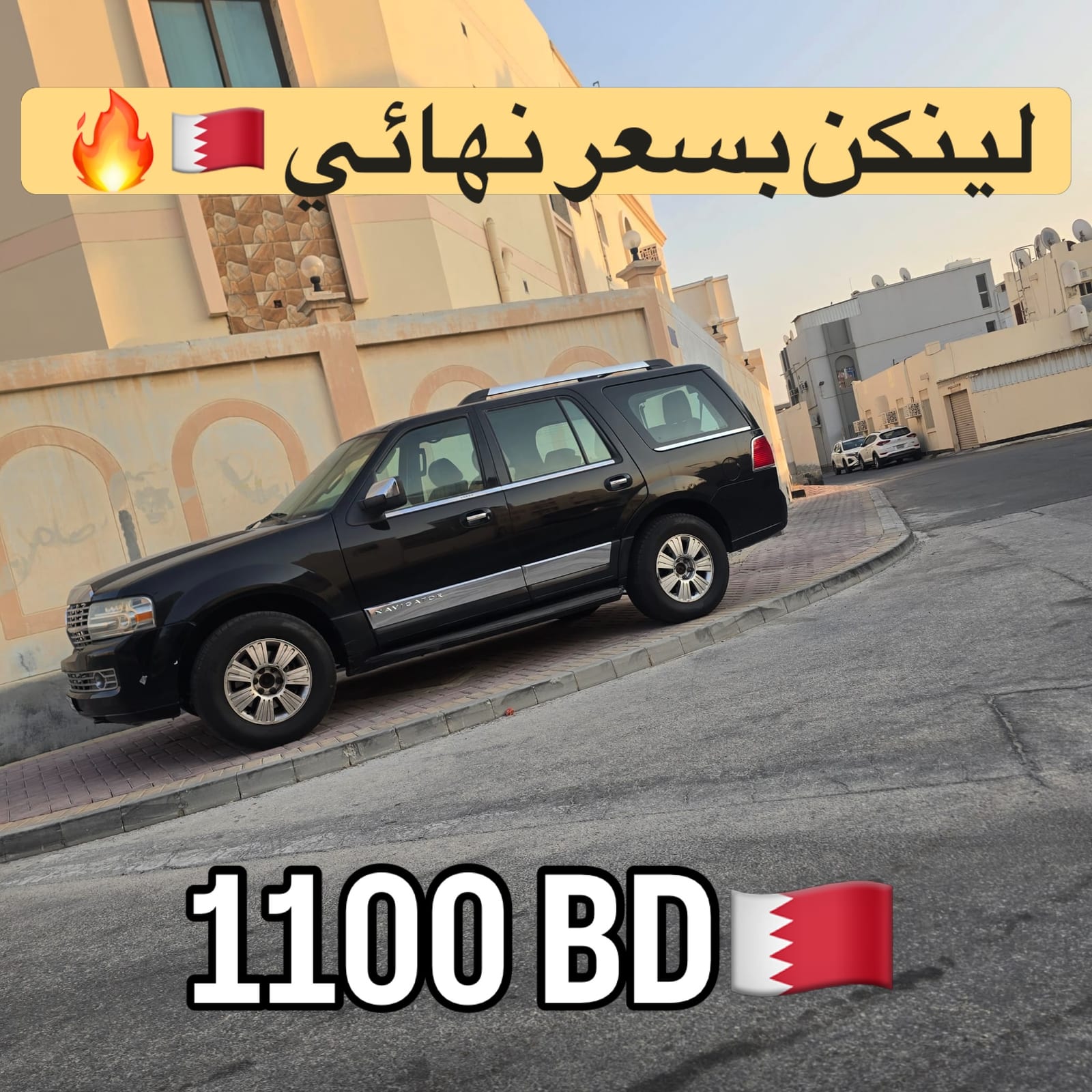 2008 Lincoln Navigator
