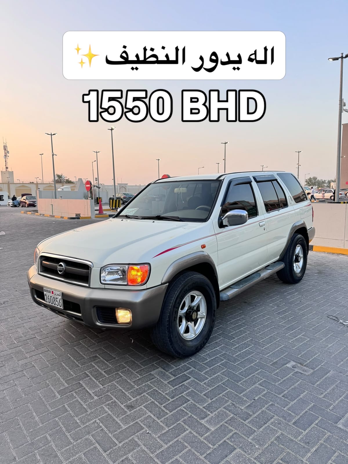 2005 Nissan Pathfinder