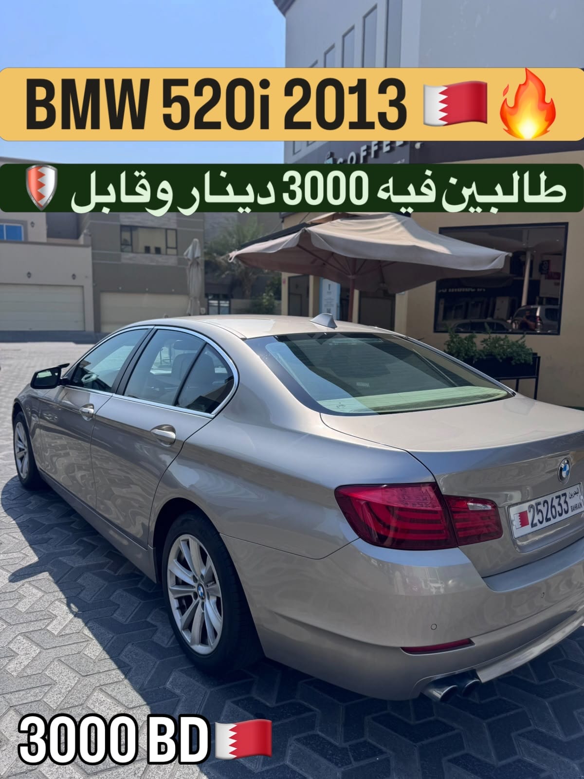 2013 BMW 520i