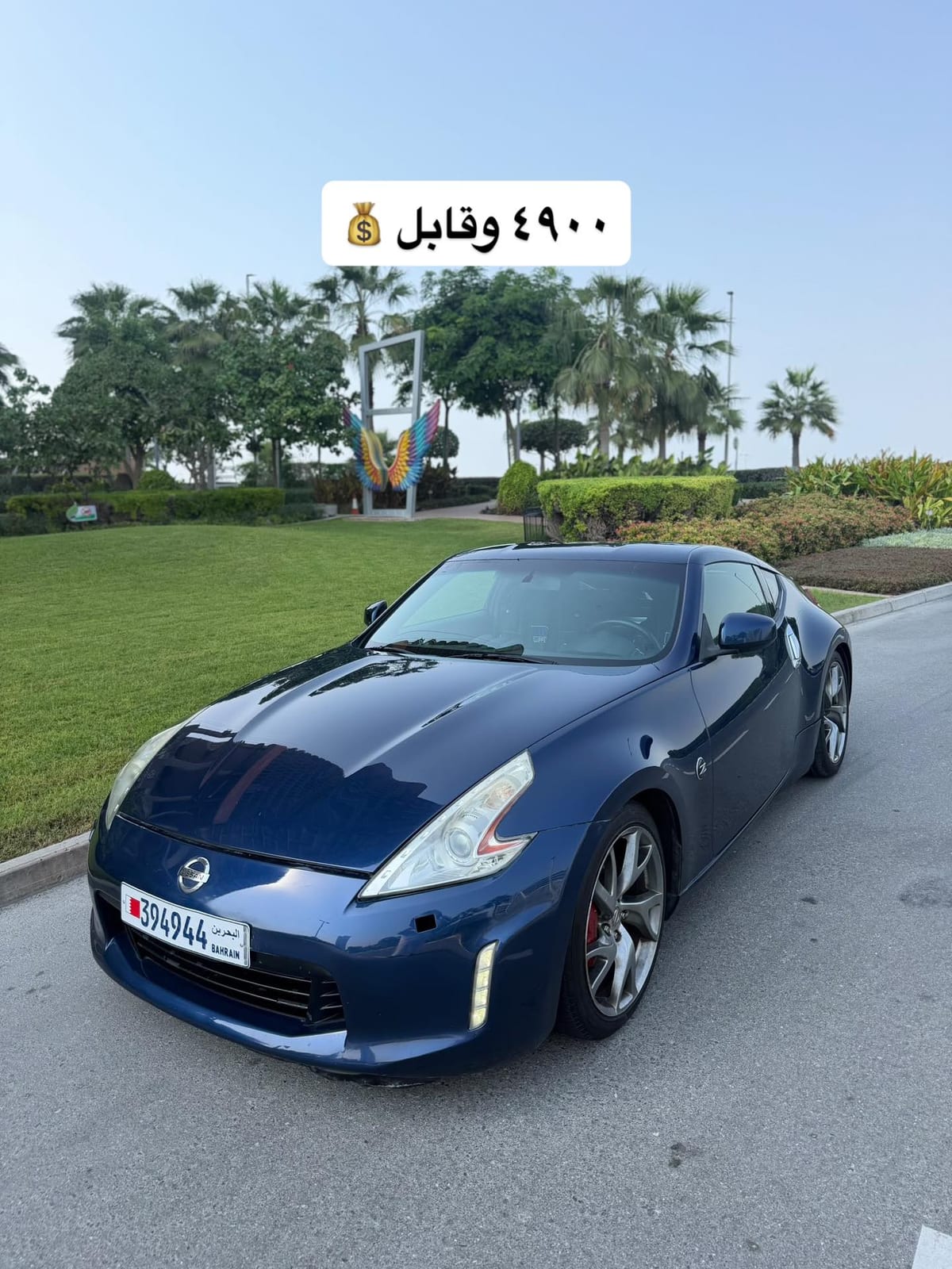 2014 Nissan 370Z