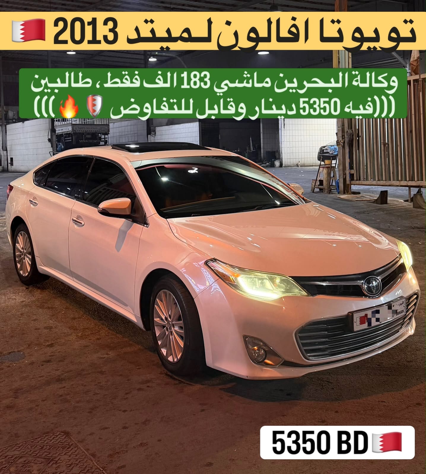 2013 Toyota Avalon