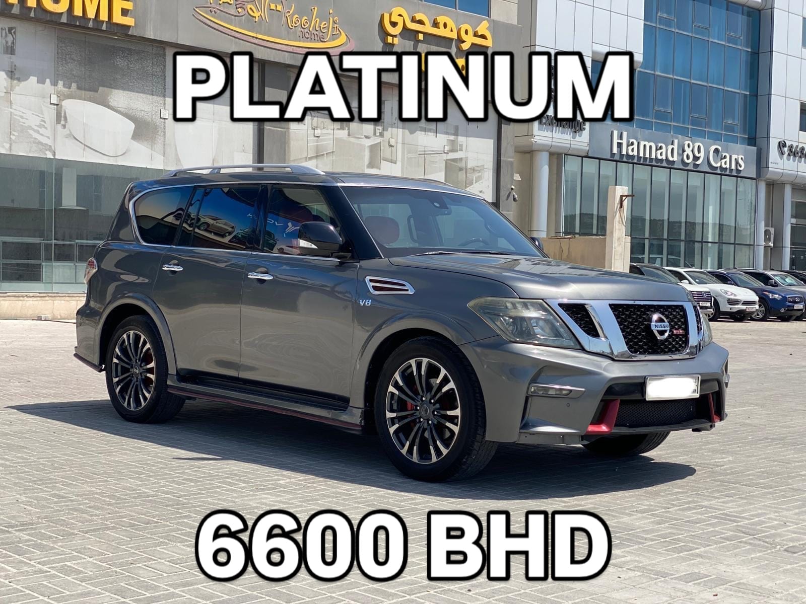 2017 Nissan Patrol