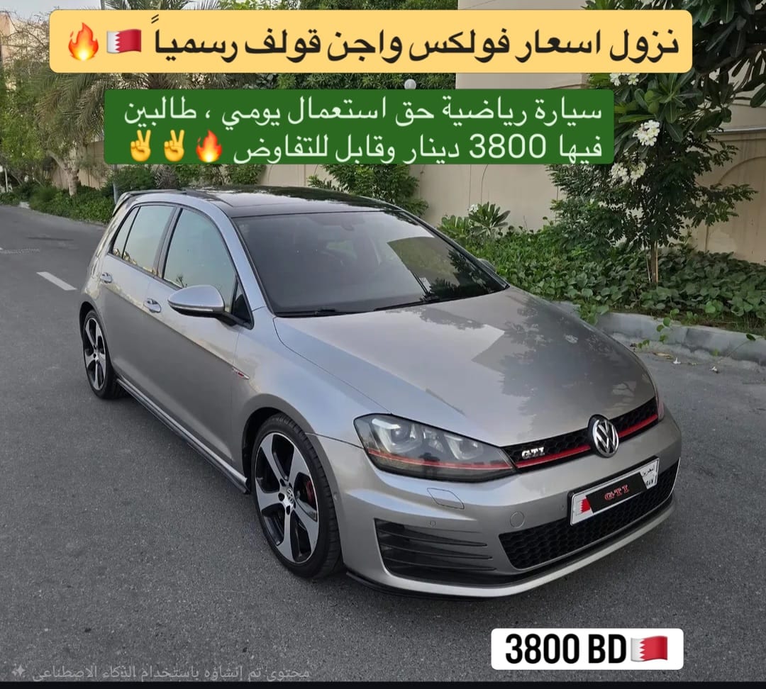 2015 Volkswagen Golf GTI