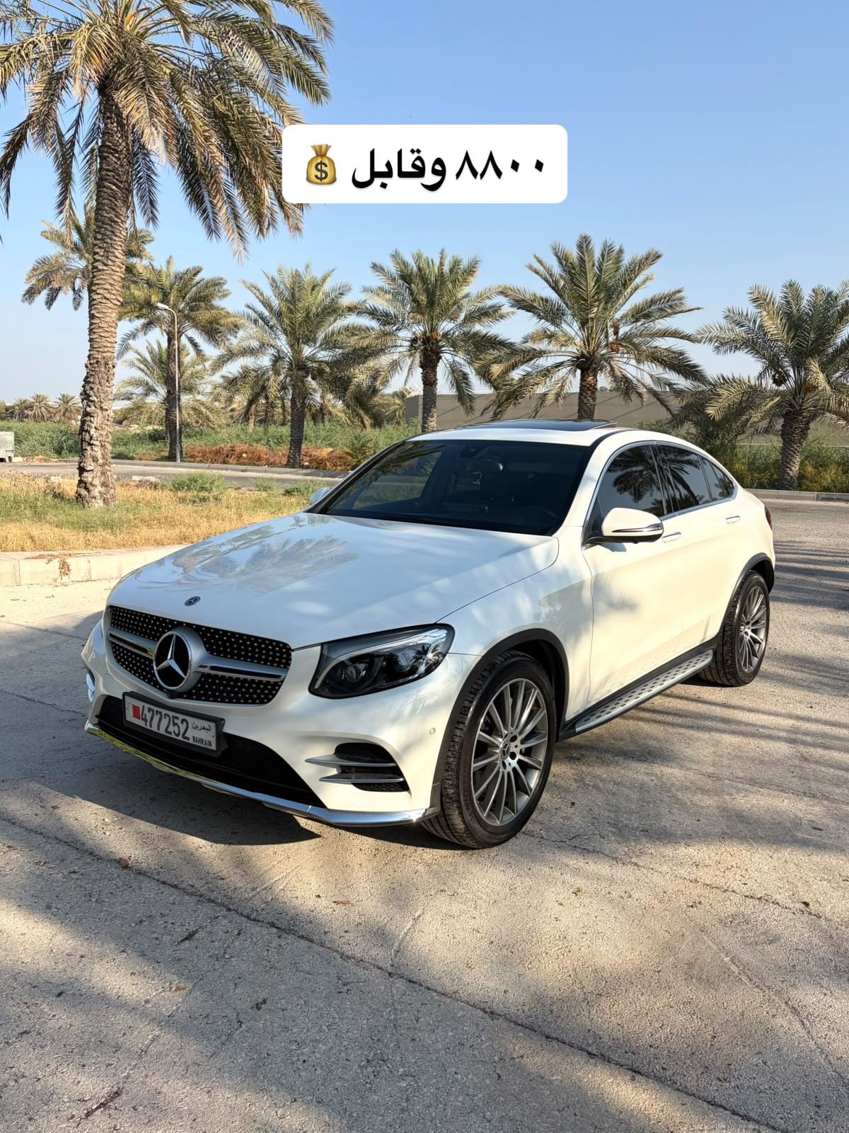 2018 Mercedes GLC250 Coupe