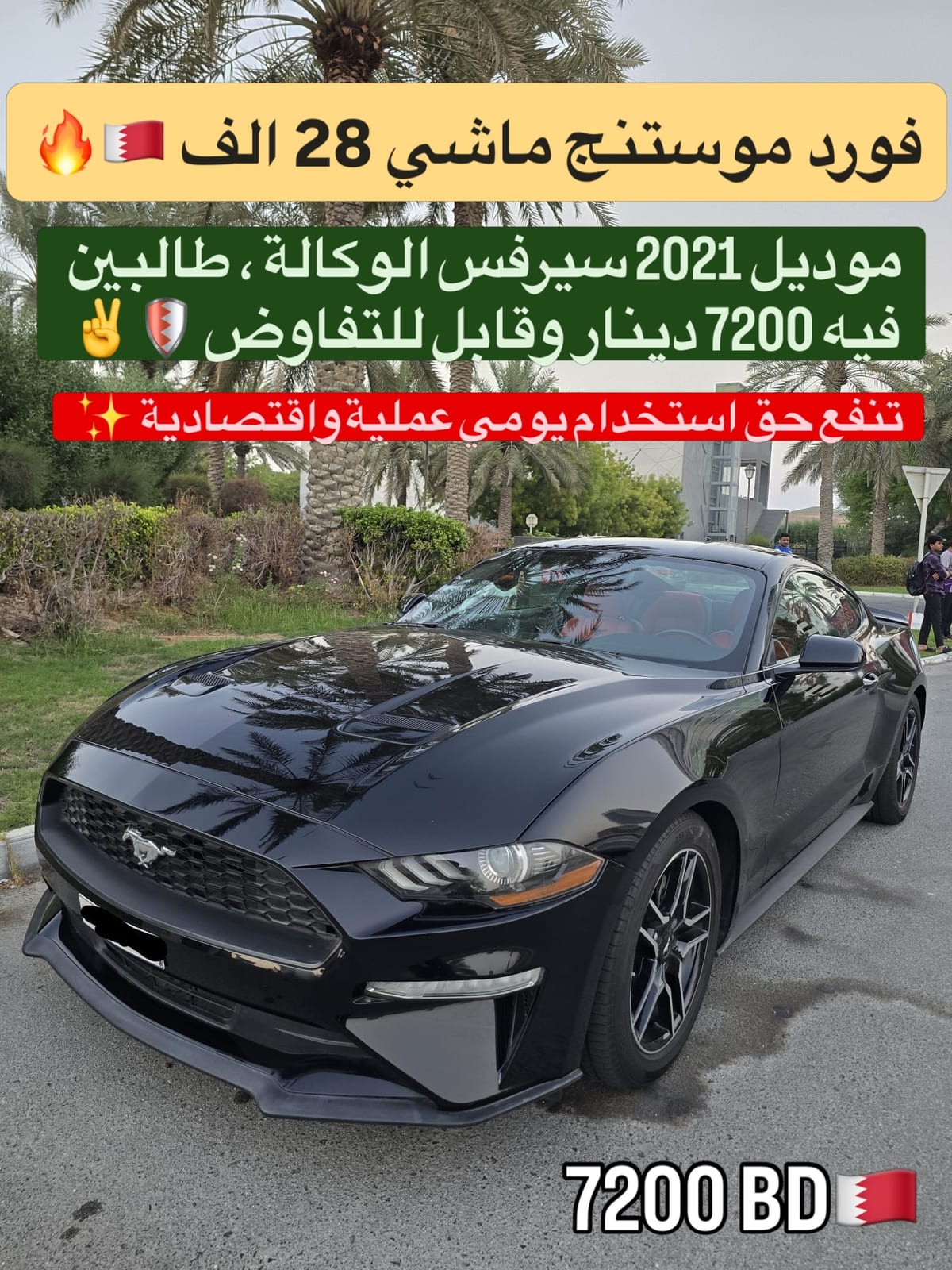 2021 Ford Mustang EcoBoost