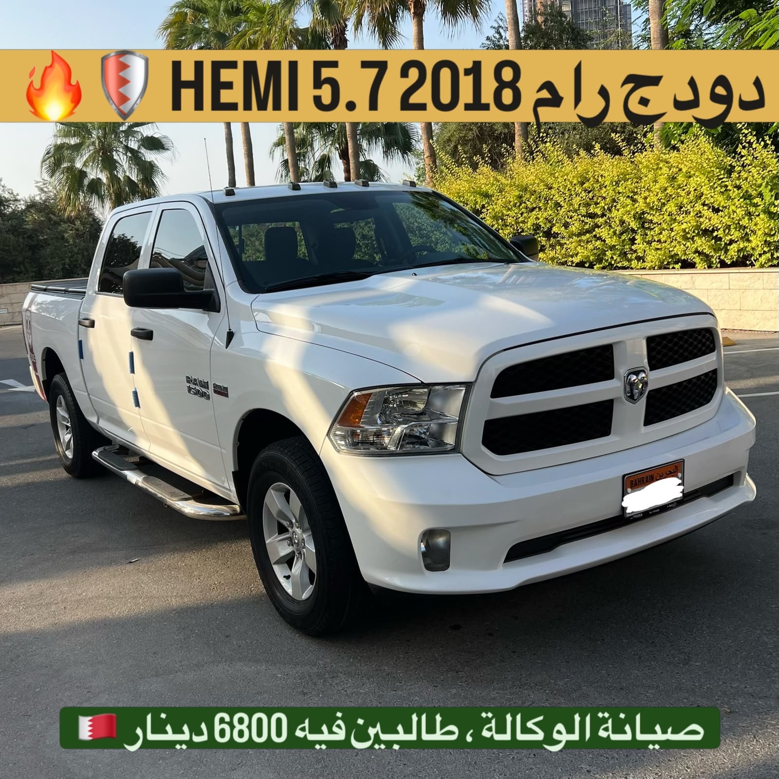 2018 RAM Ram 1500