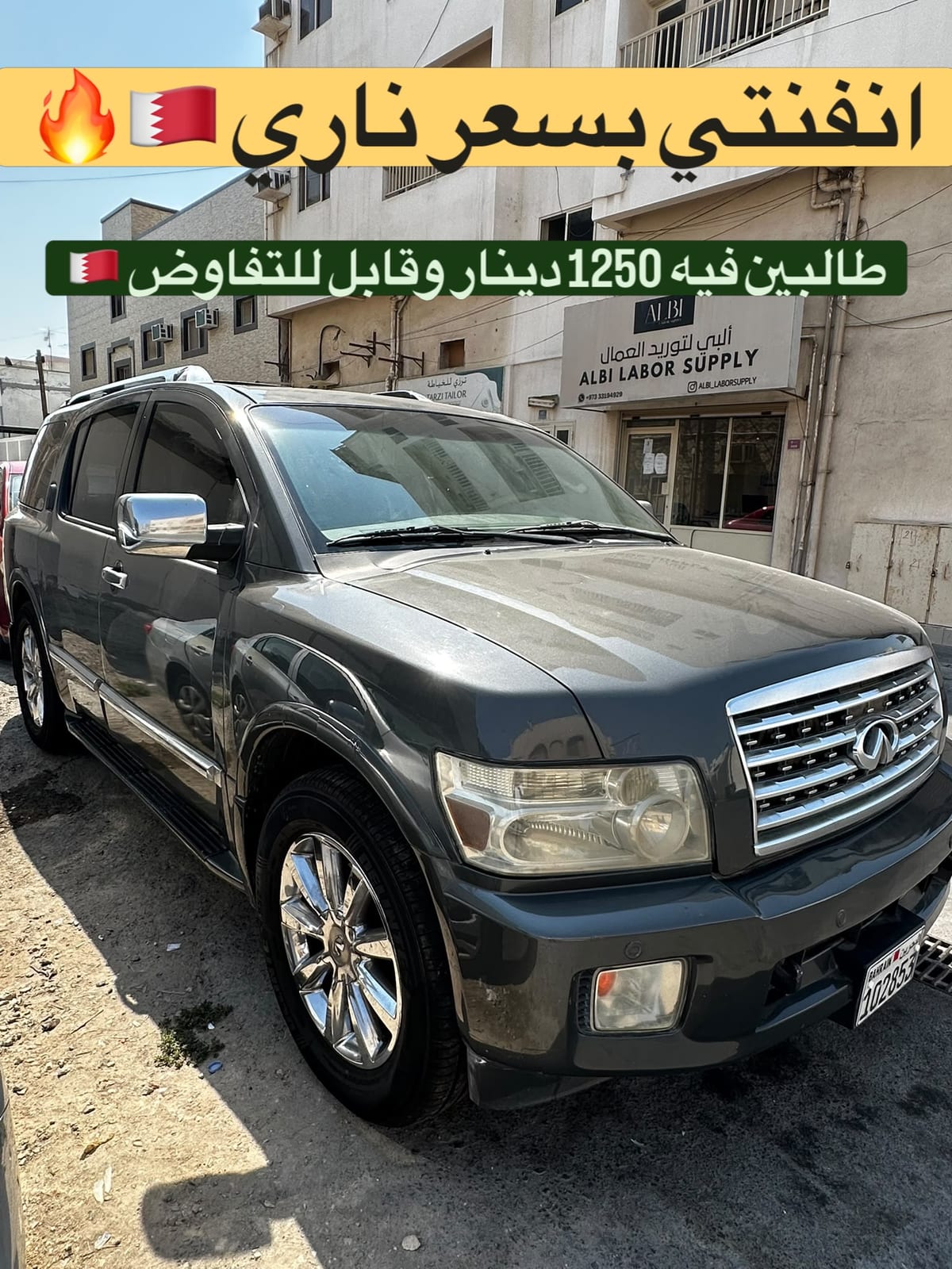 2009 Infiniti QX56