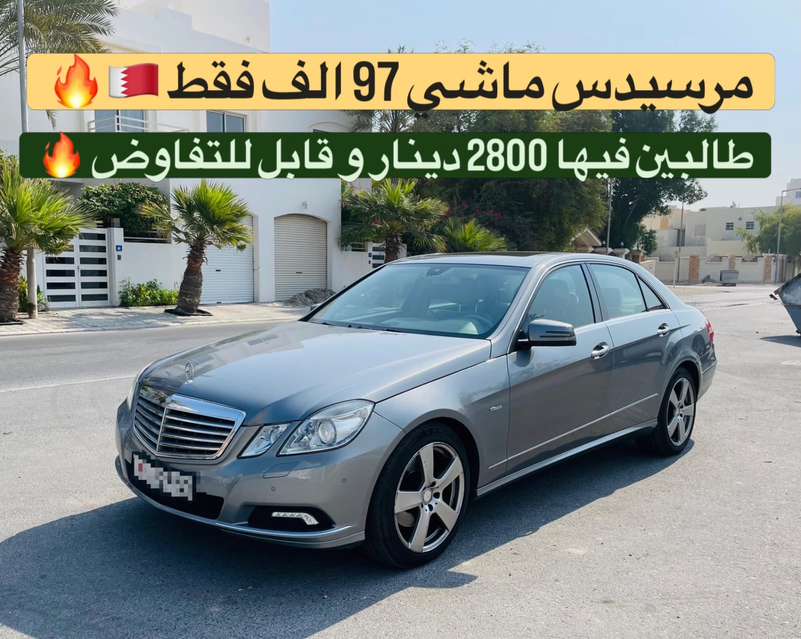 2010 Mercedes E300