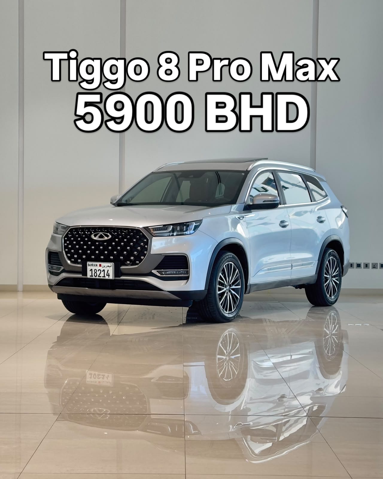 2023 Chery Tiggo 8 Pro Max for sale in Bahrain