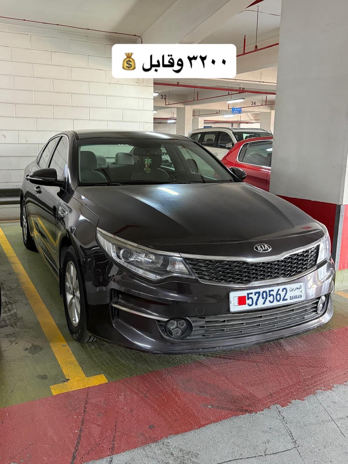2017 Kia Optima