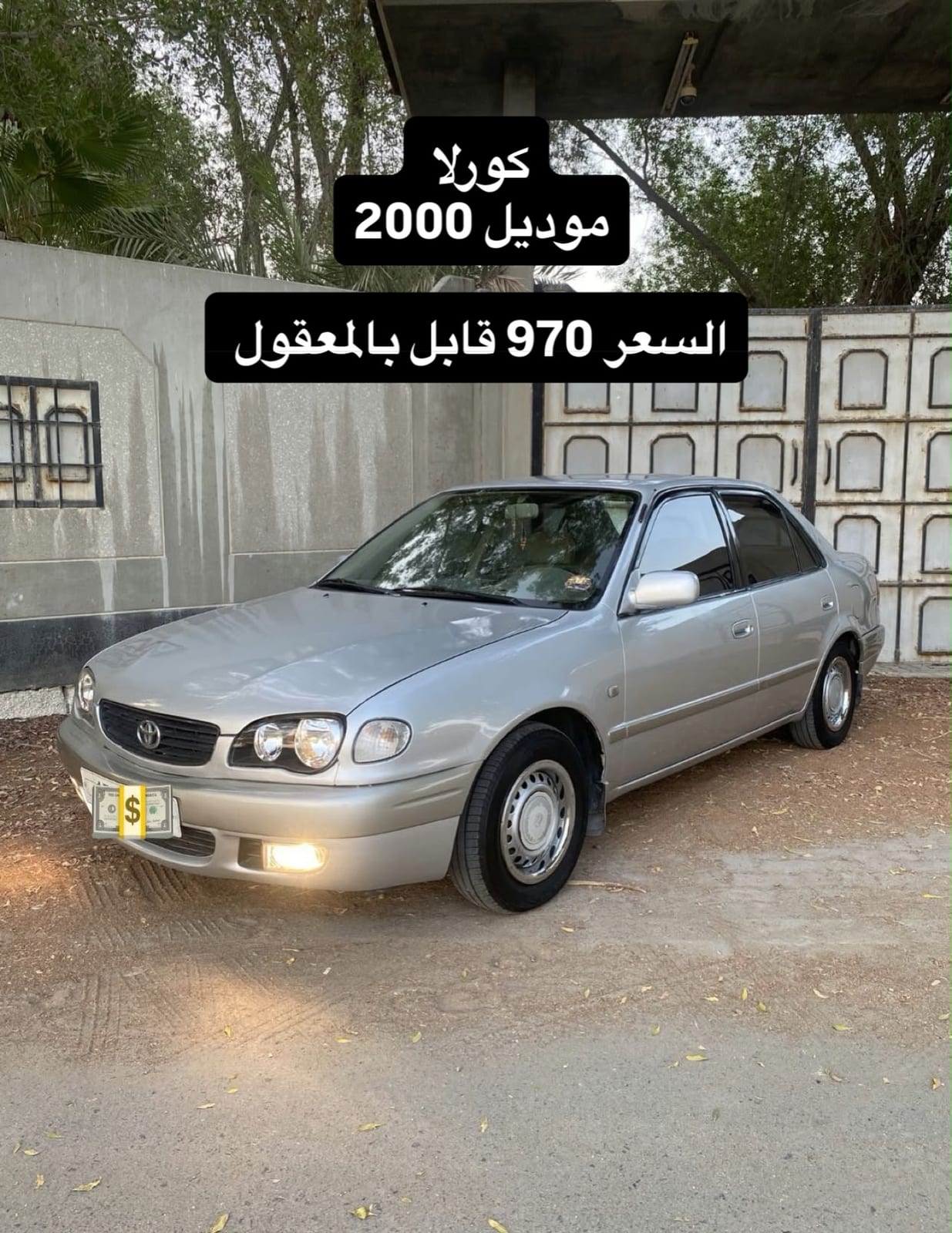 2000 Toyota Corolla