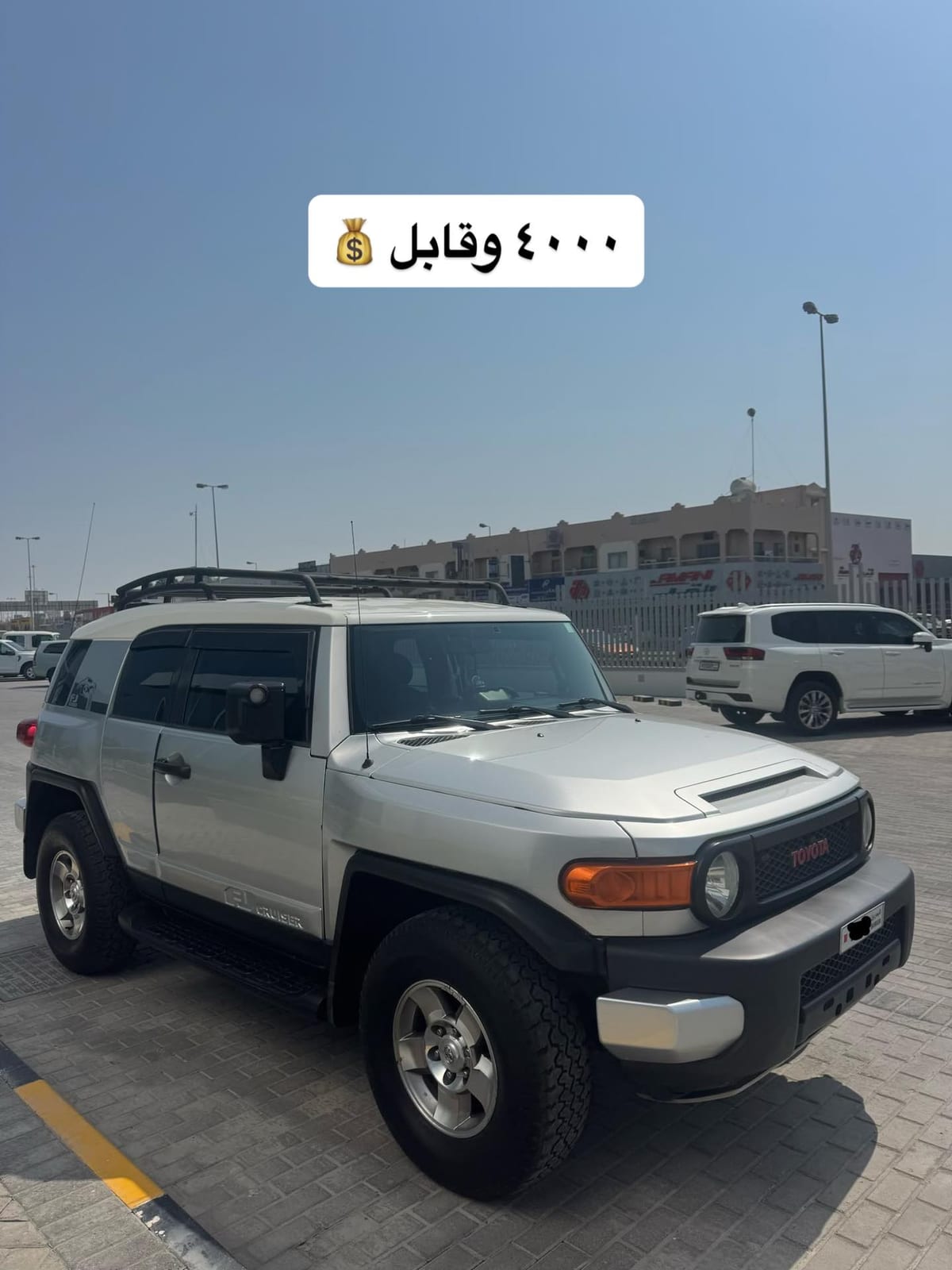 2008 Toyota FJ Cruiser