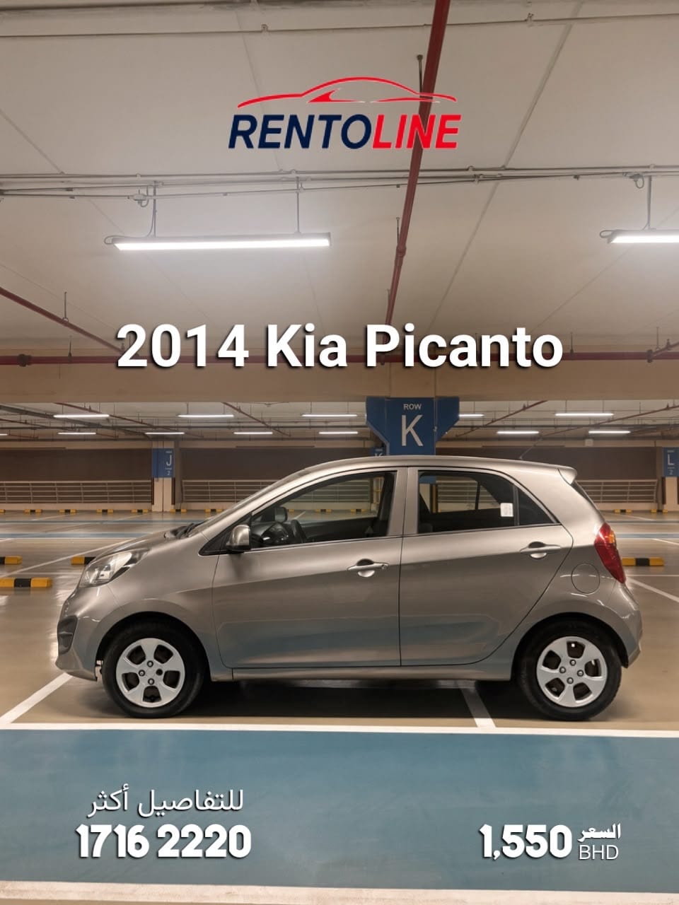 2014 Kia Picanto