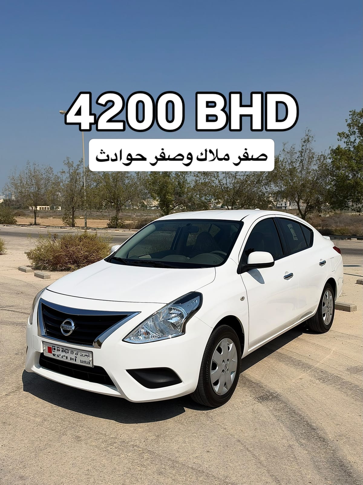 2024 Nissan Sunny