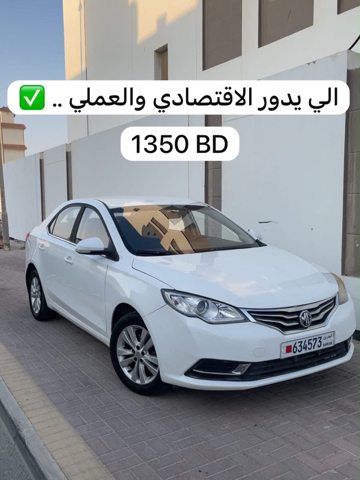 2019 MG 360