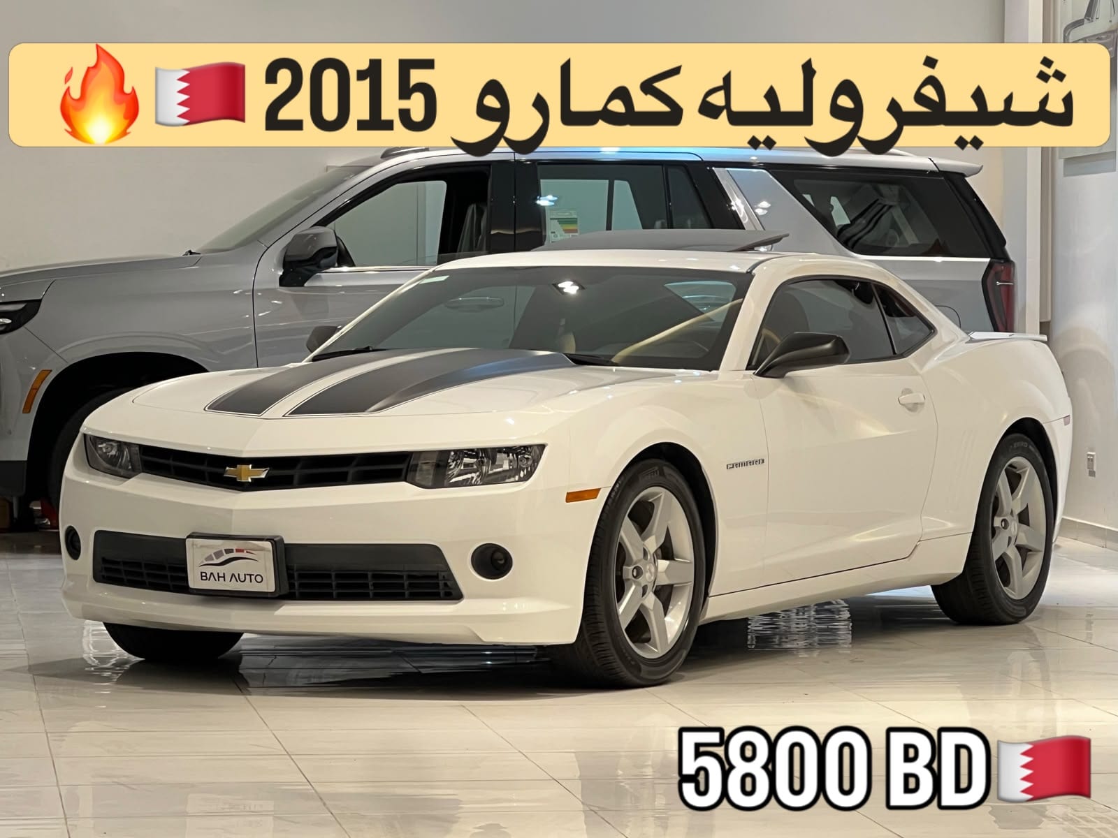 2015 Chevrolet Camaro