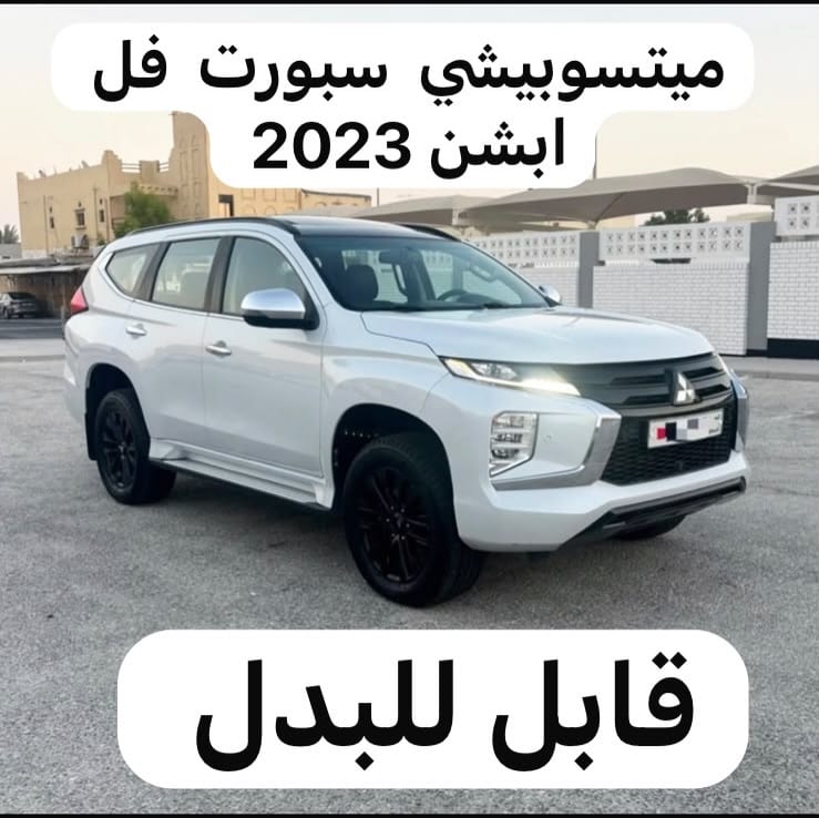 2023 Mitsubishi Montero Sport for sale in Bahrain