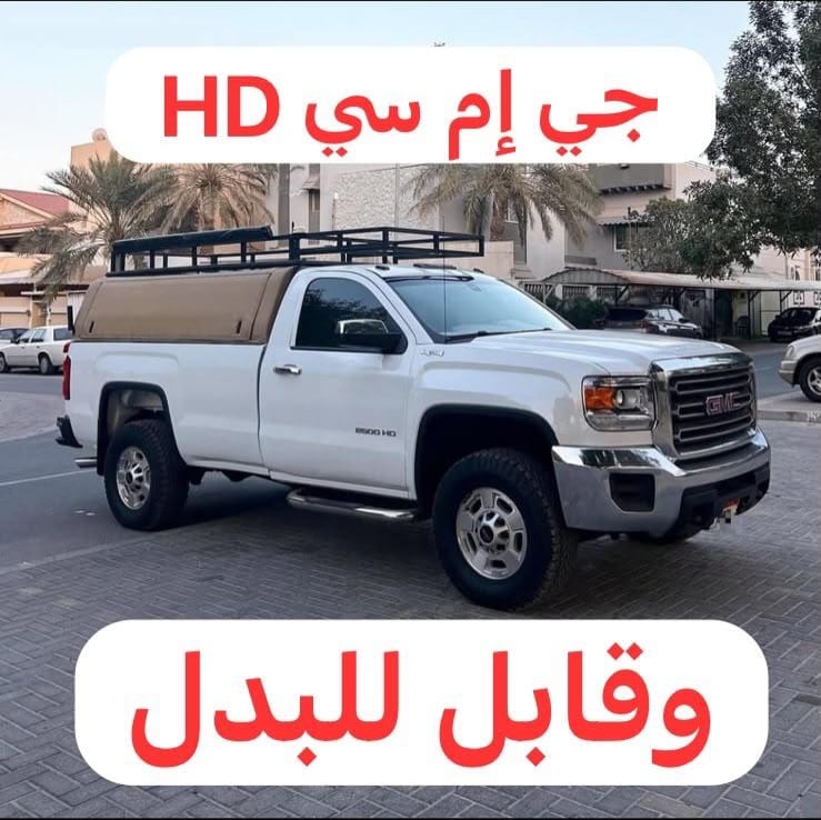 2016 GMC Sierra 2500 HD