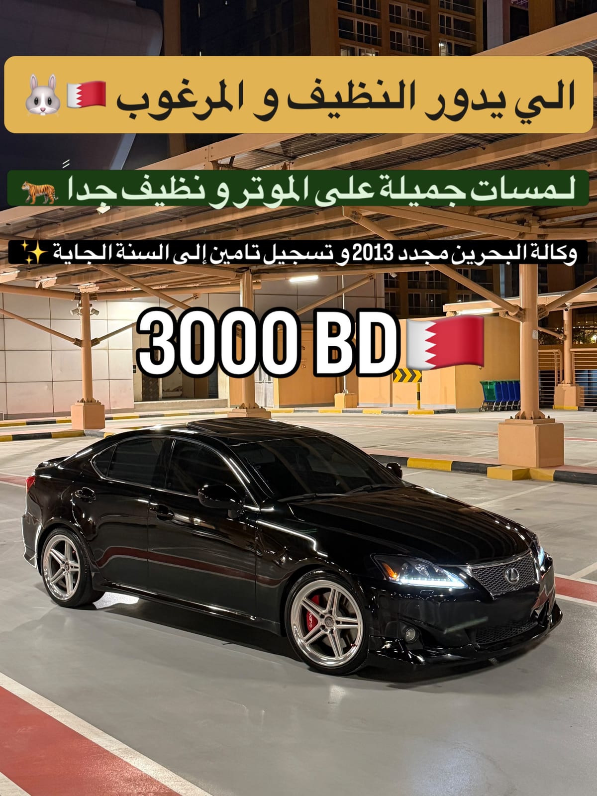 2008 Lexus IS300