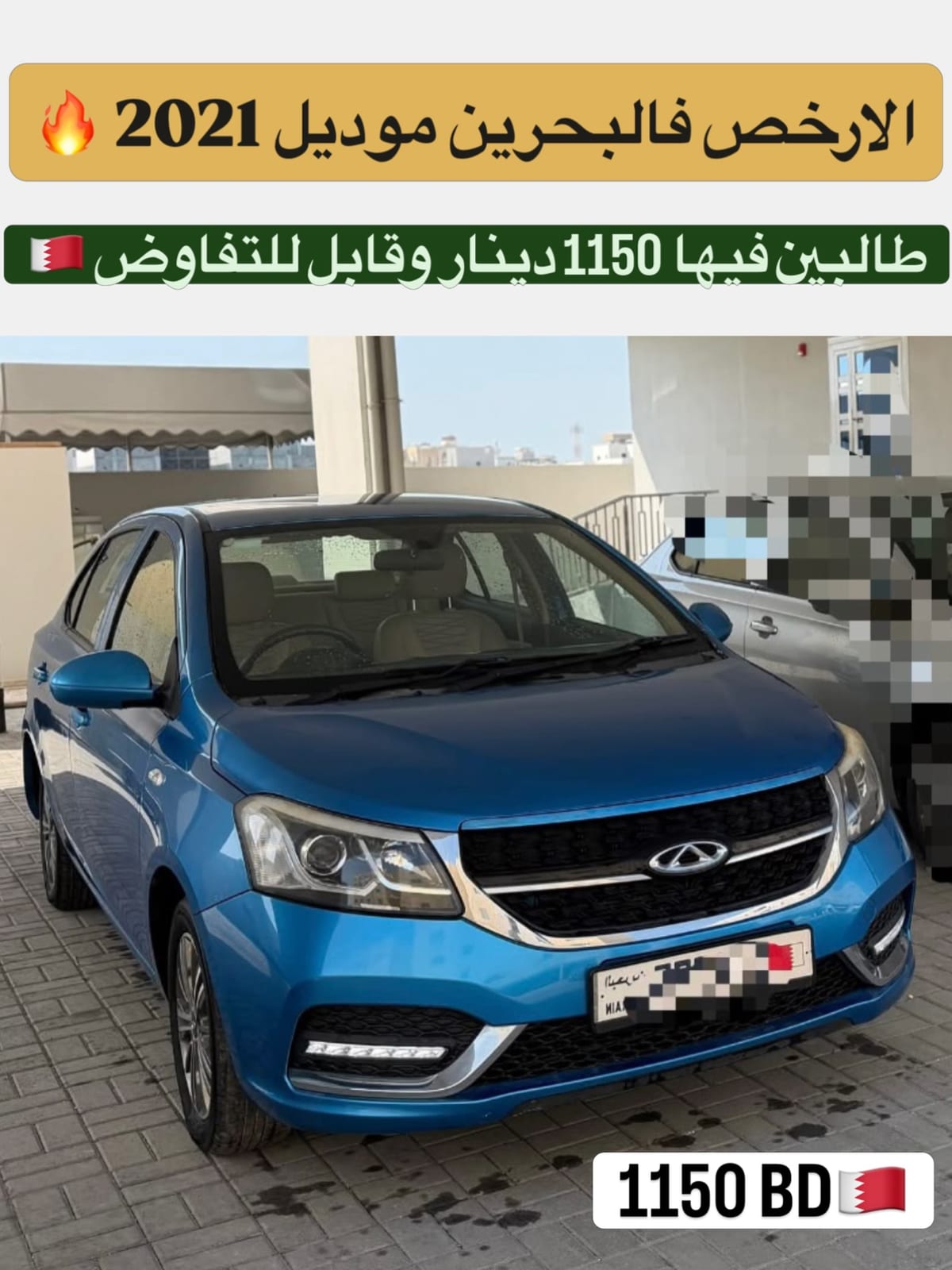 2021 Chery Arizo 3