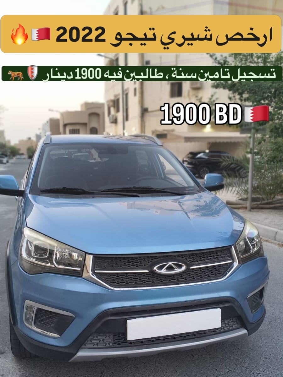 2022 Chery Tiggo 2
