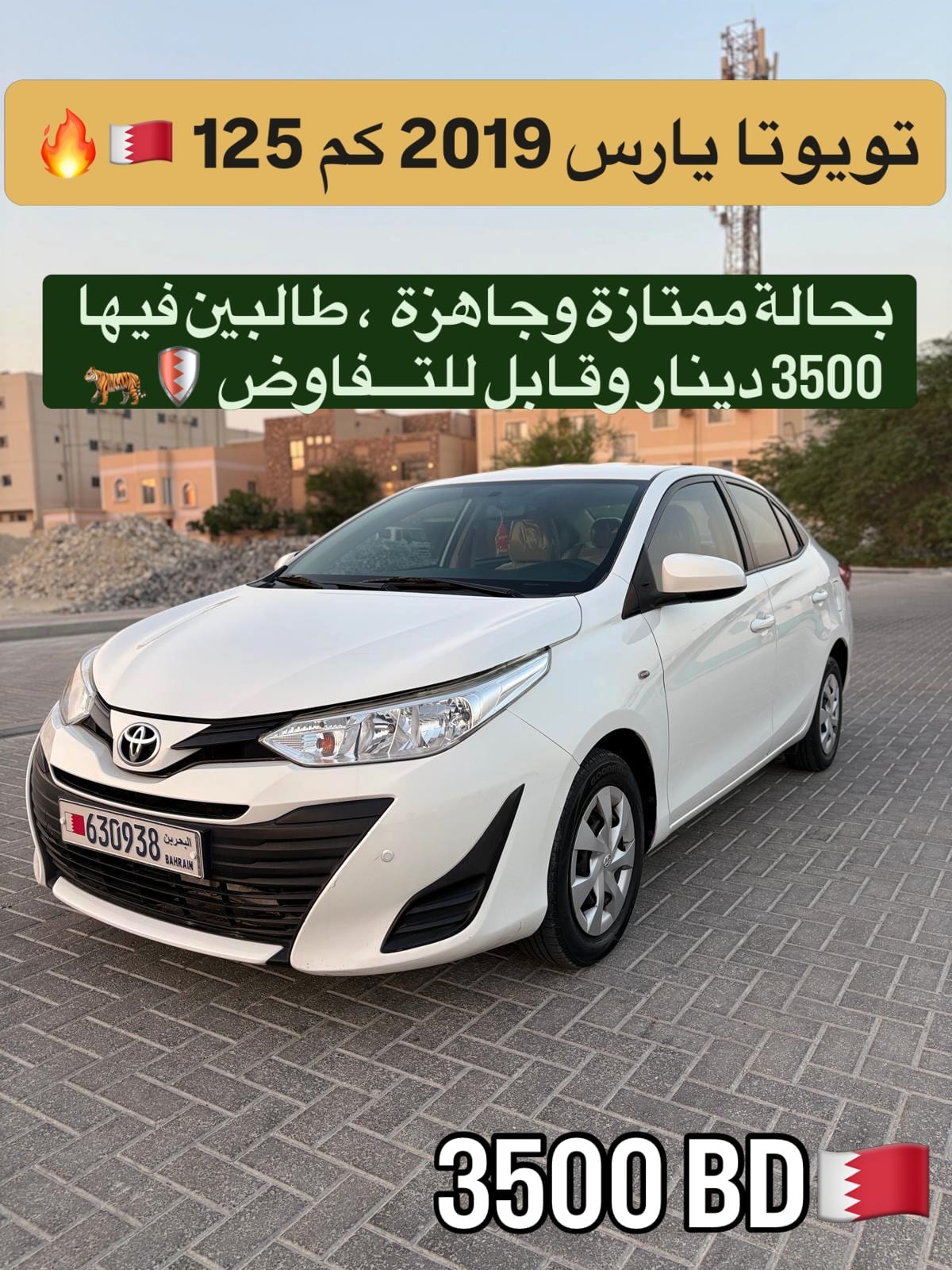 2019 Toyota Yaris