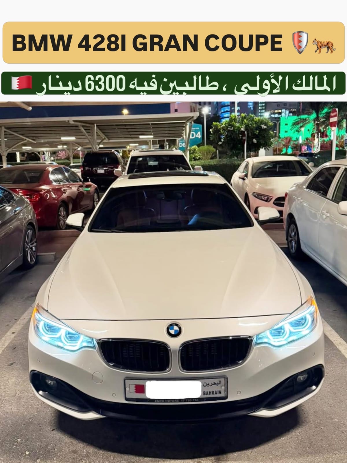 2016 BMW 428i Gran Coupe for sale in Bahrain