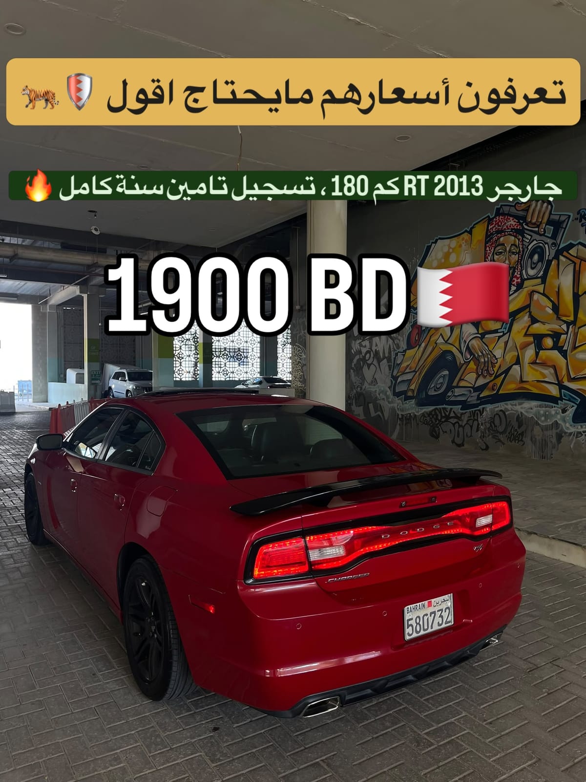 2013 Dodge Charger
