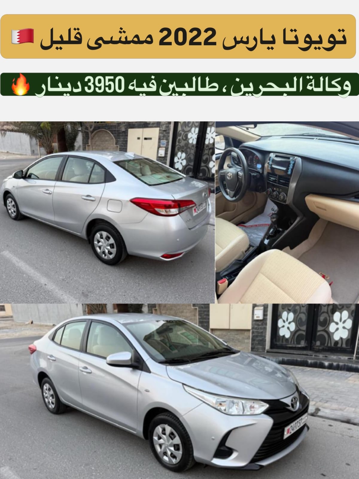 2022 Toyota Yaris
