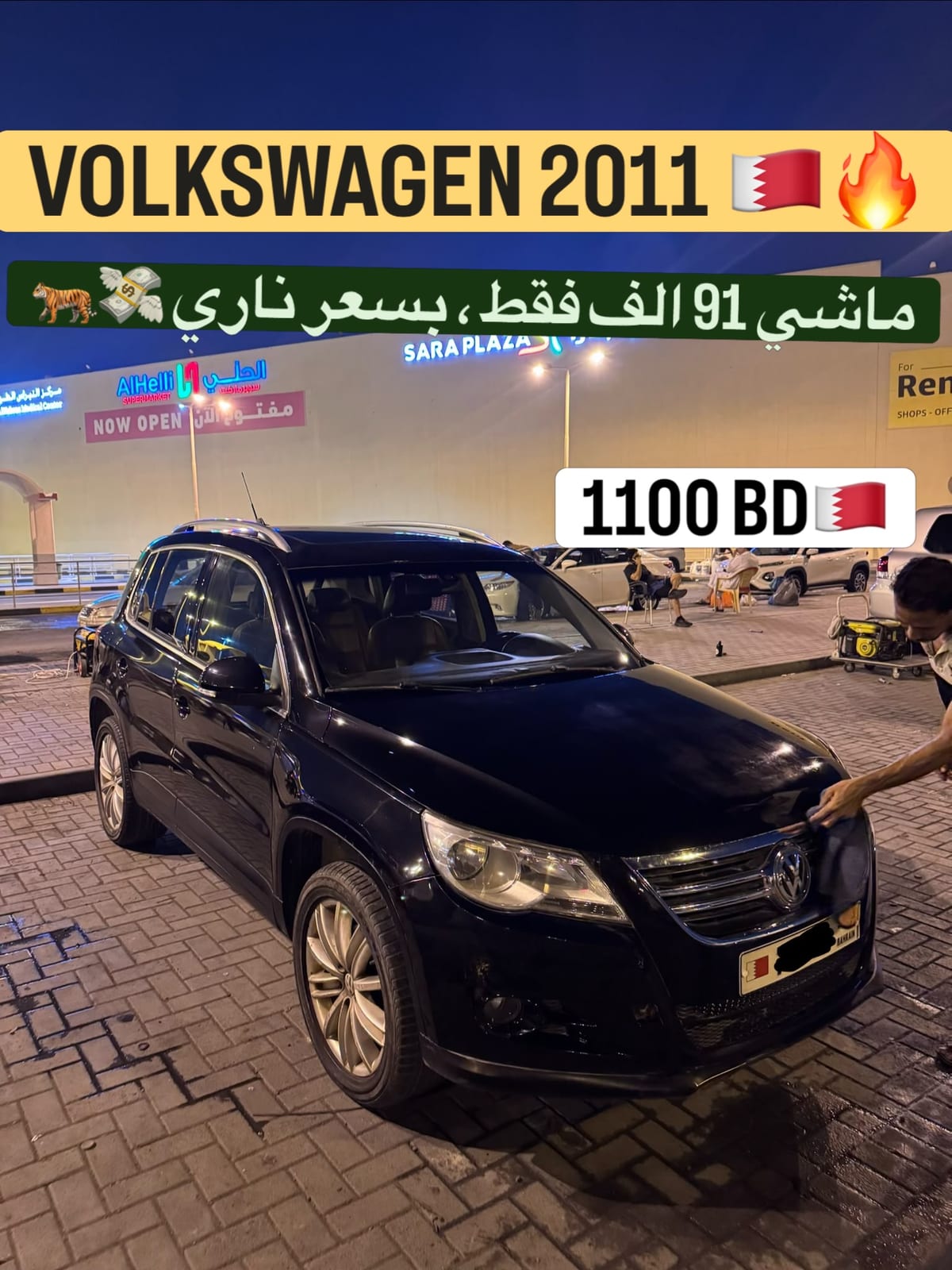 2011 Volkswagen Tiguan