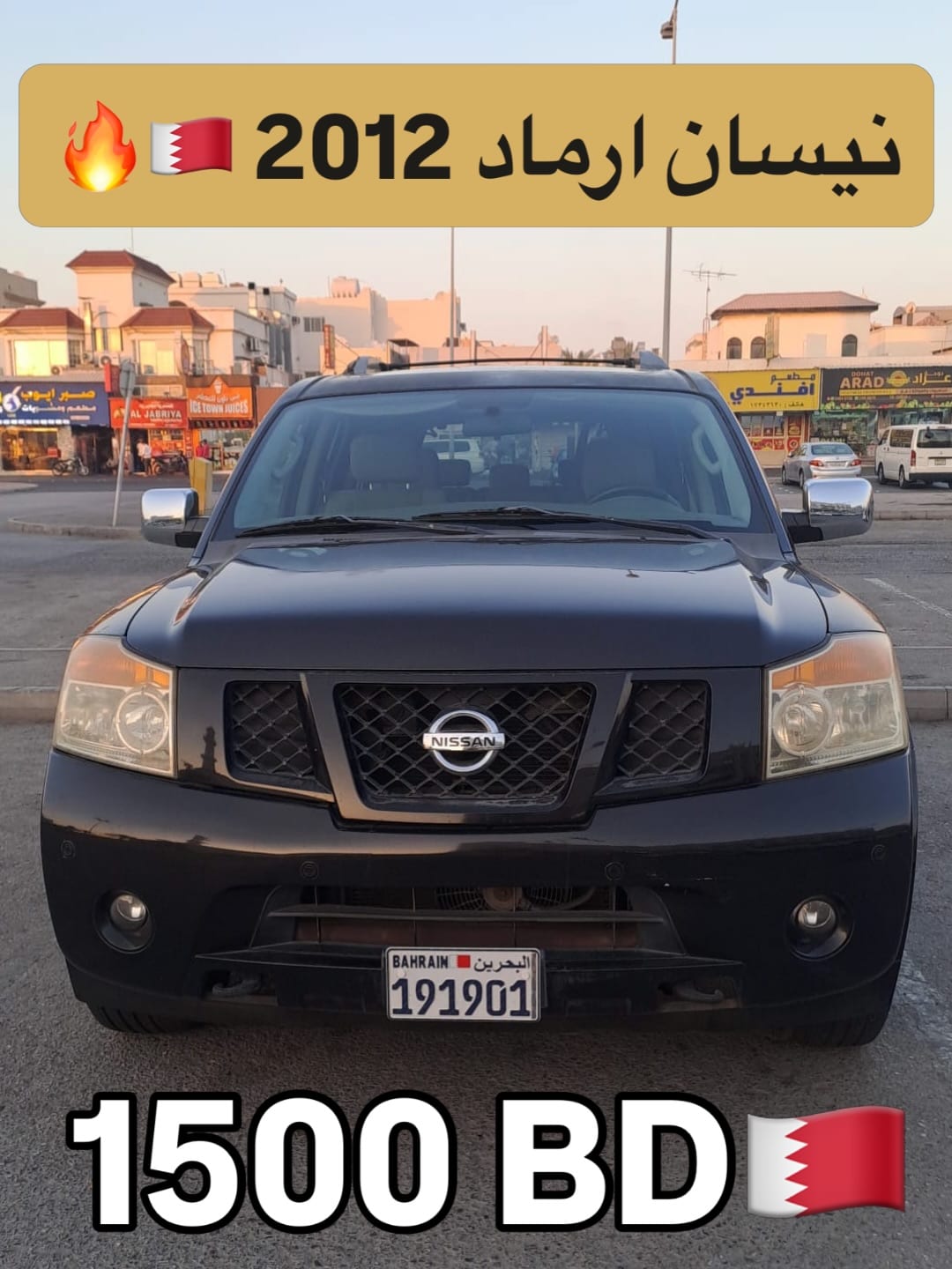 2012 Nissan Armada