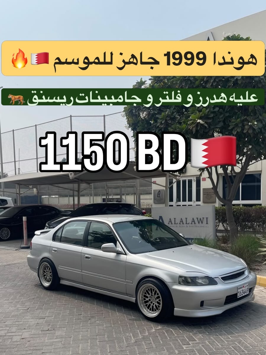 1999 Honda Civic for sale in Bahrain
