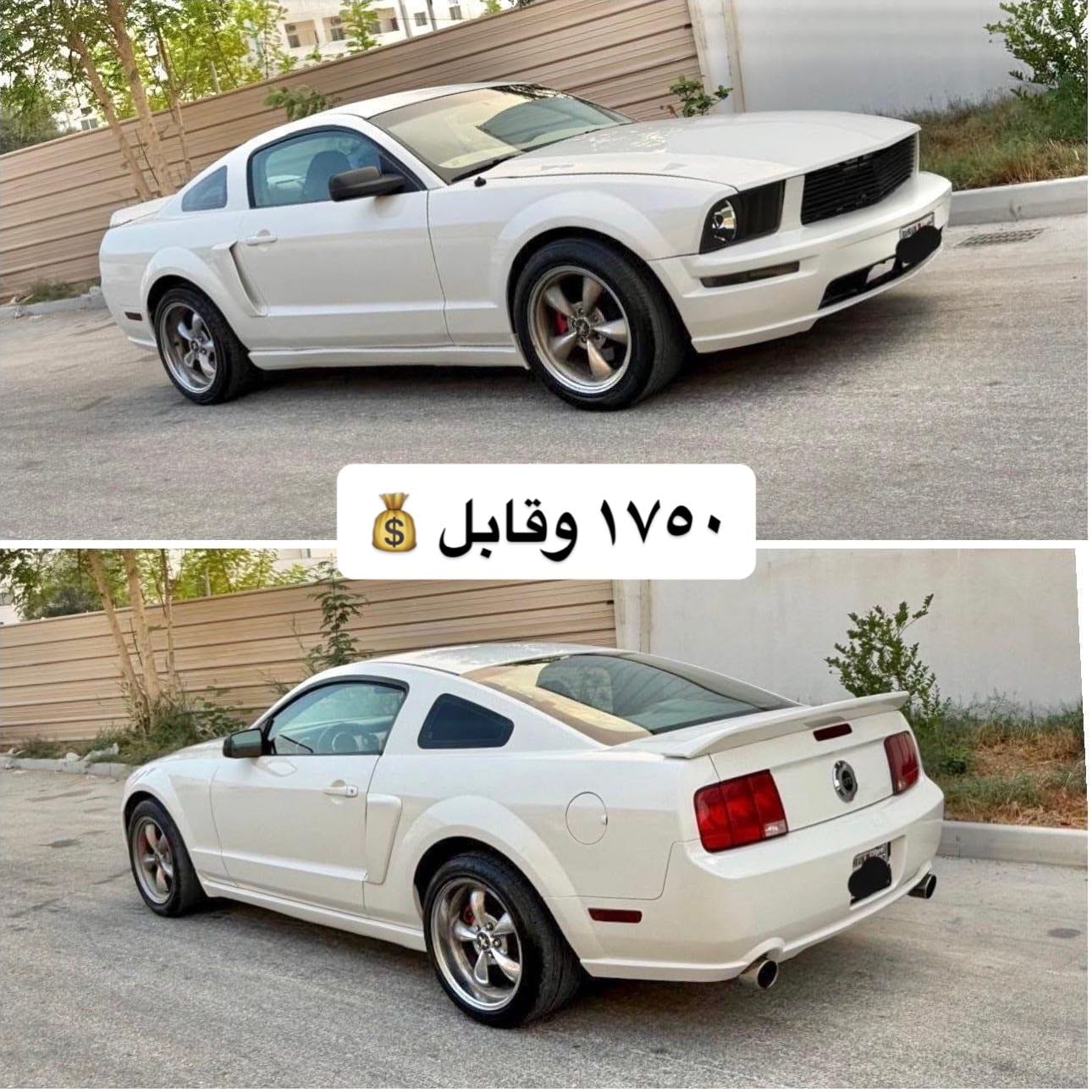 2007 Ford Mustang