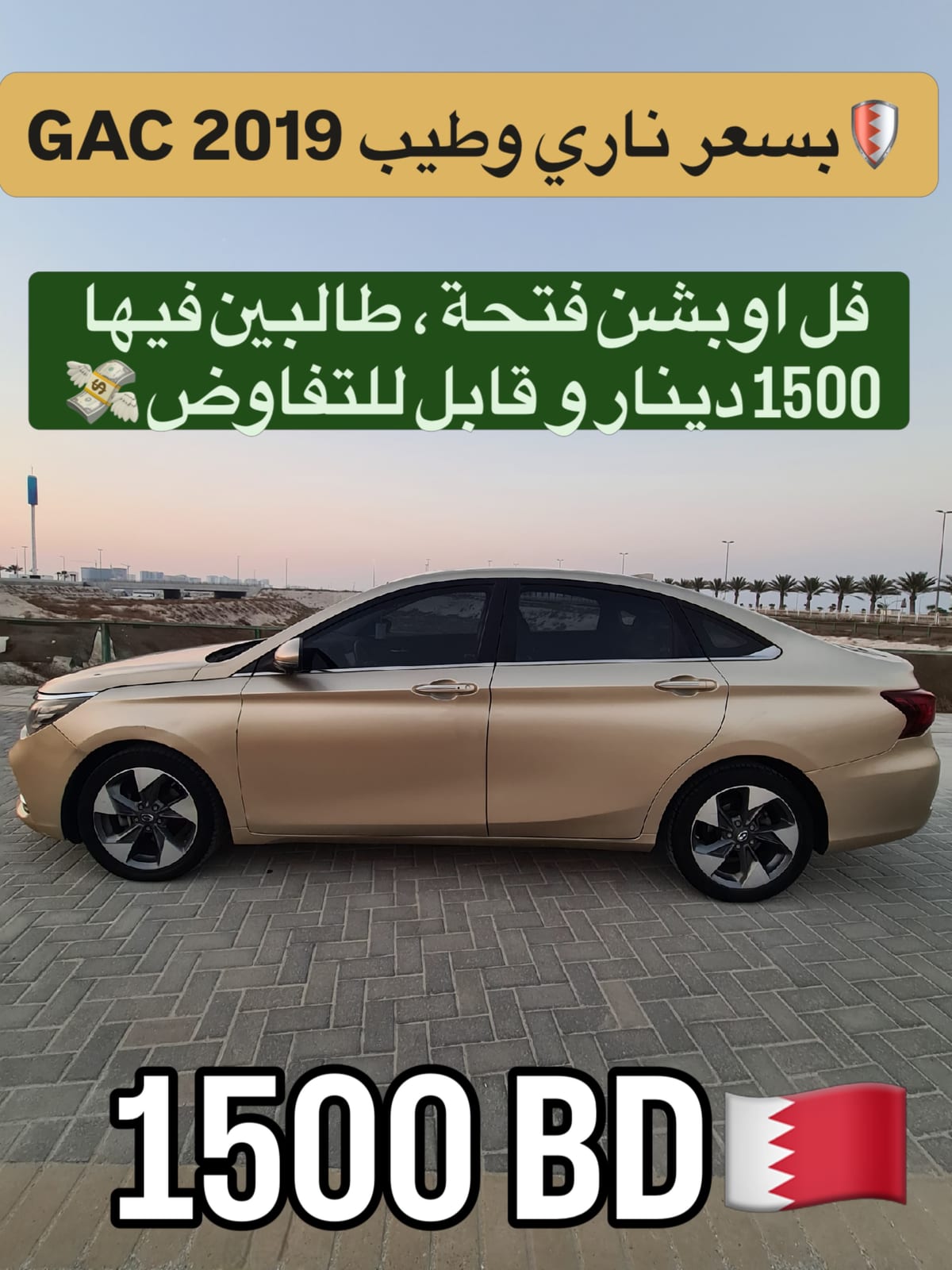 2019 GAC GA4