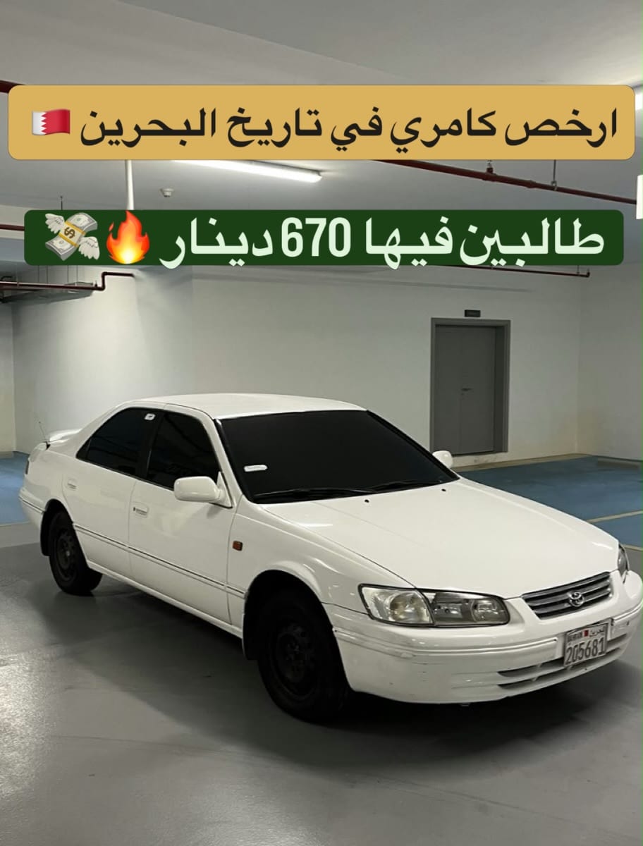 1998 Toyota Camry